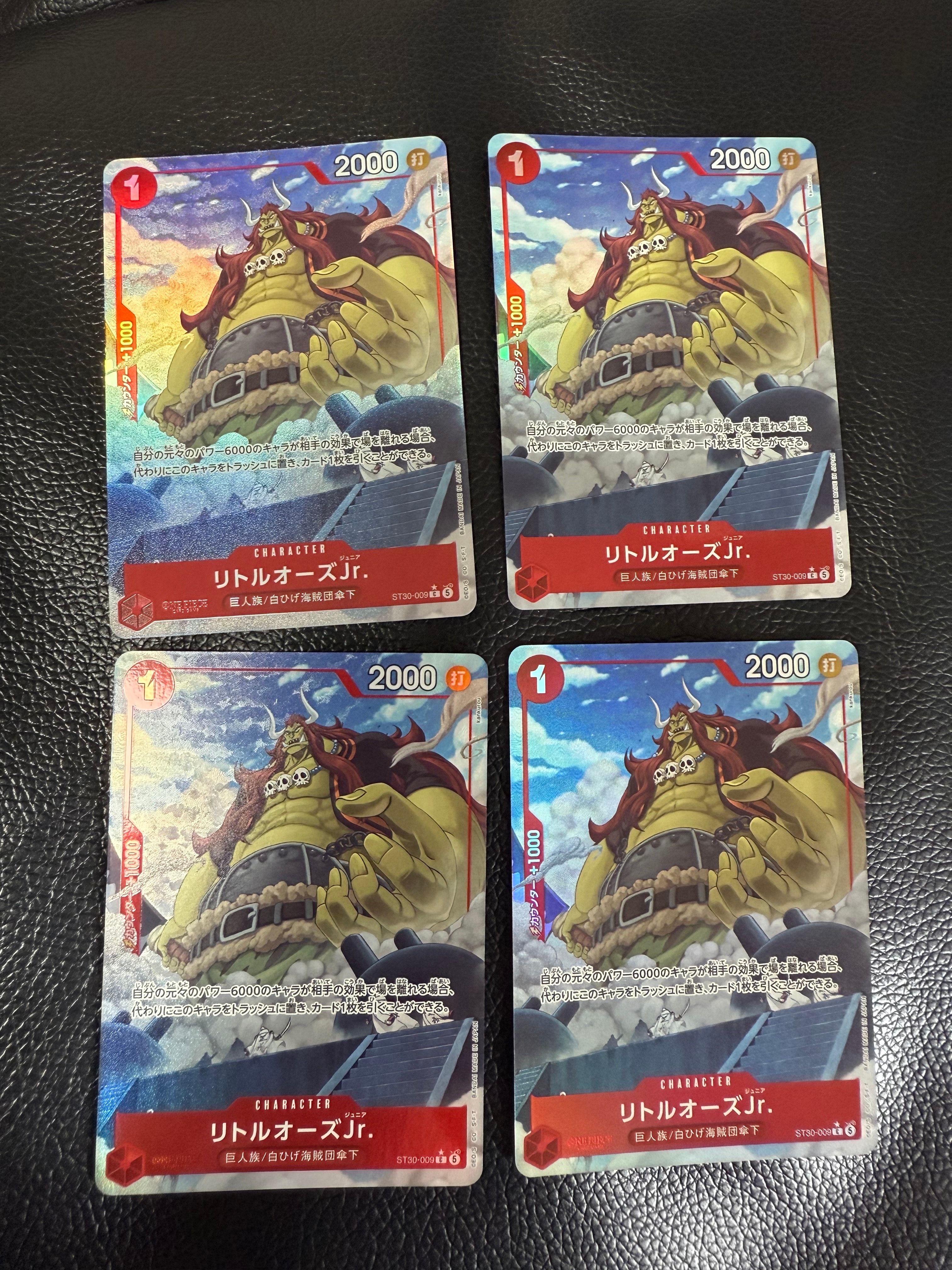 リトルオーズJr. C-P [ST30-009](スタートデッキEX「ルフィ&エース ボーナスパック」)