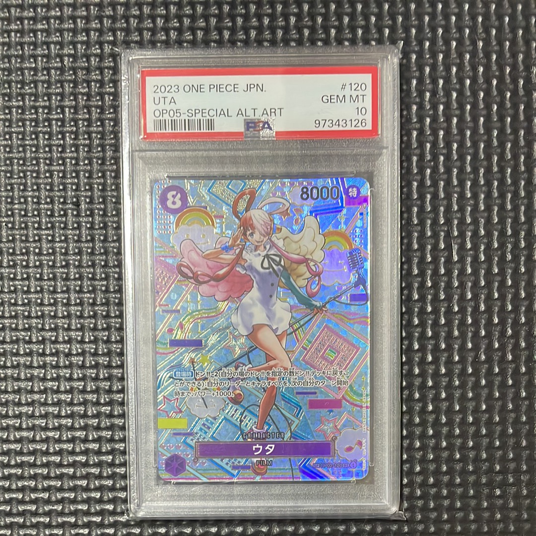 ペローナ SR [OP06-093] (フラッグシップバトル ベスト8記念品) for