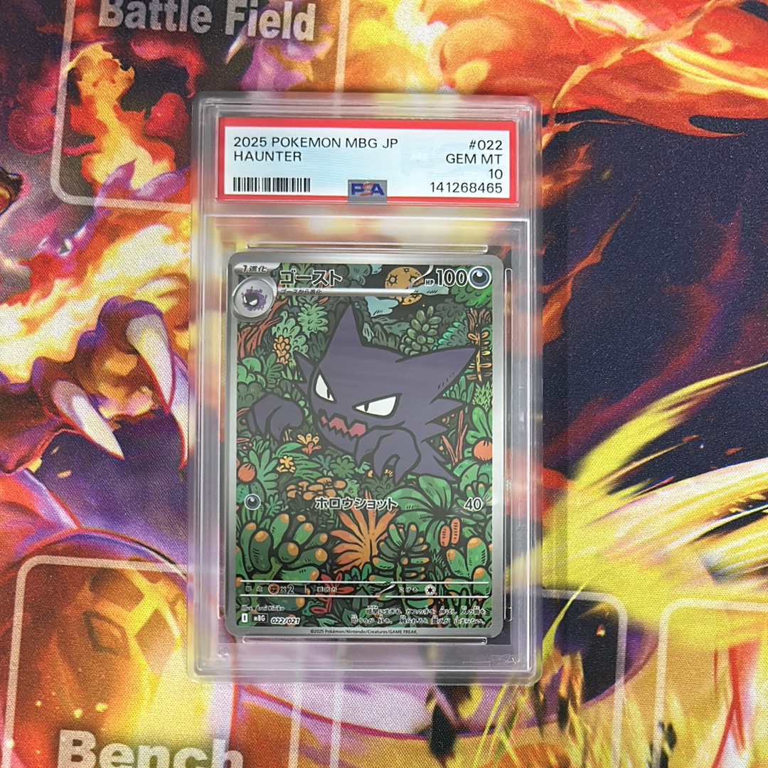 PSA10】ゴースト [MBG 022/021](スターターセットMEGA「メガゲンガーex