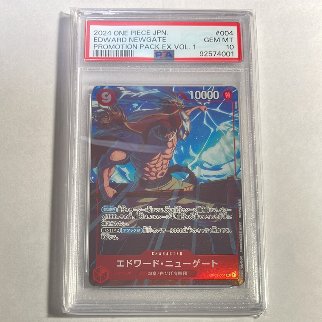 PSA10】エドワード・ニューゲート SR [OP02-004](「プロモーション