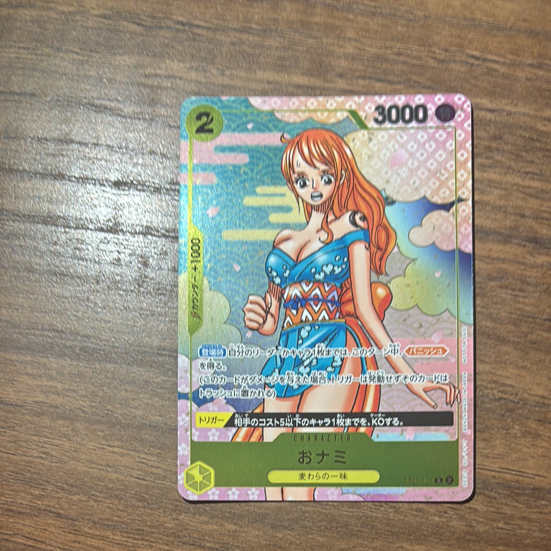 PSA10】おナミ R [OP06-101](プロモーションカード「ONE PIECE CARD