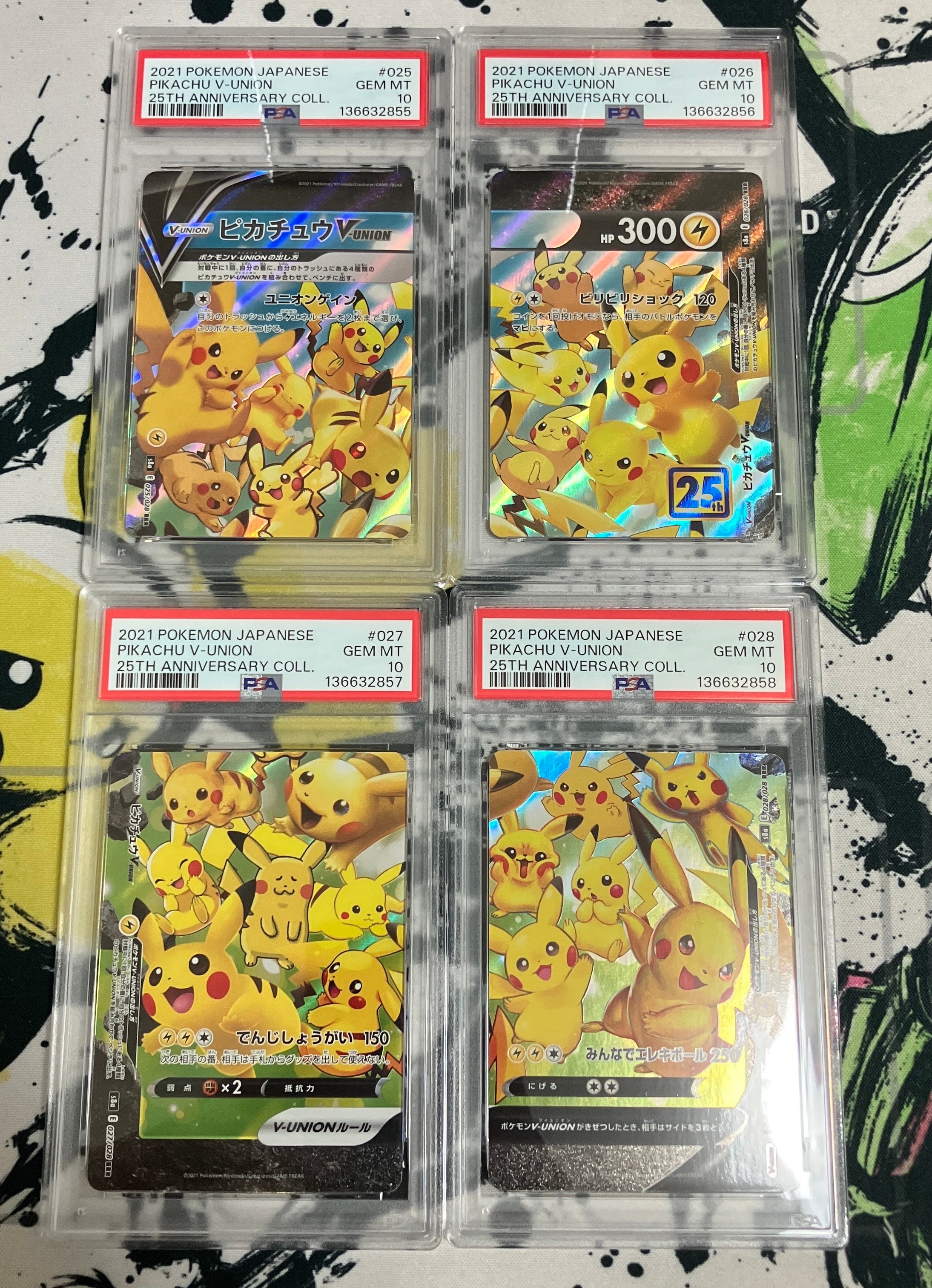 ピカチュウV-UNION RRR[s8a 025-028/028](拡張パック「25th アニバーサリーコレクション」)