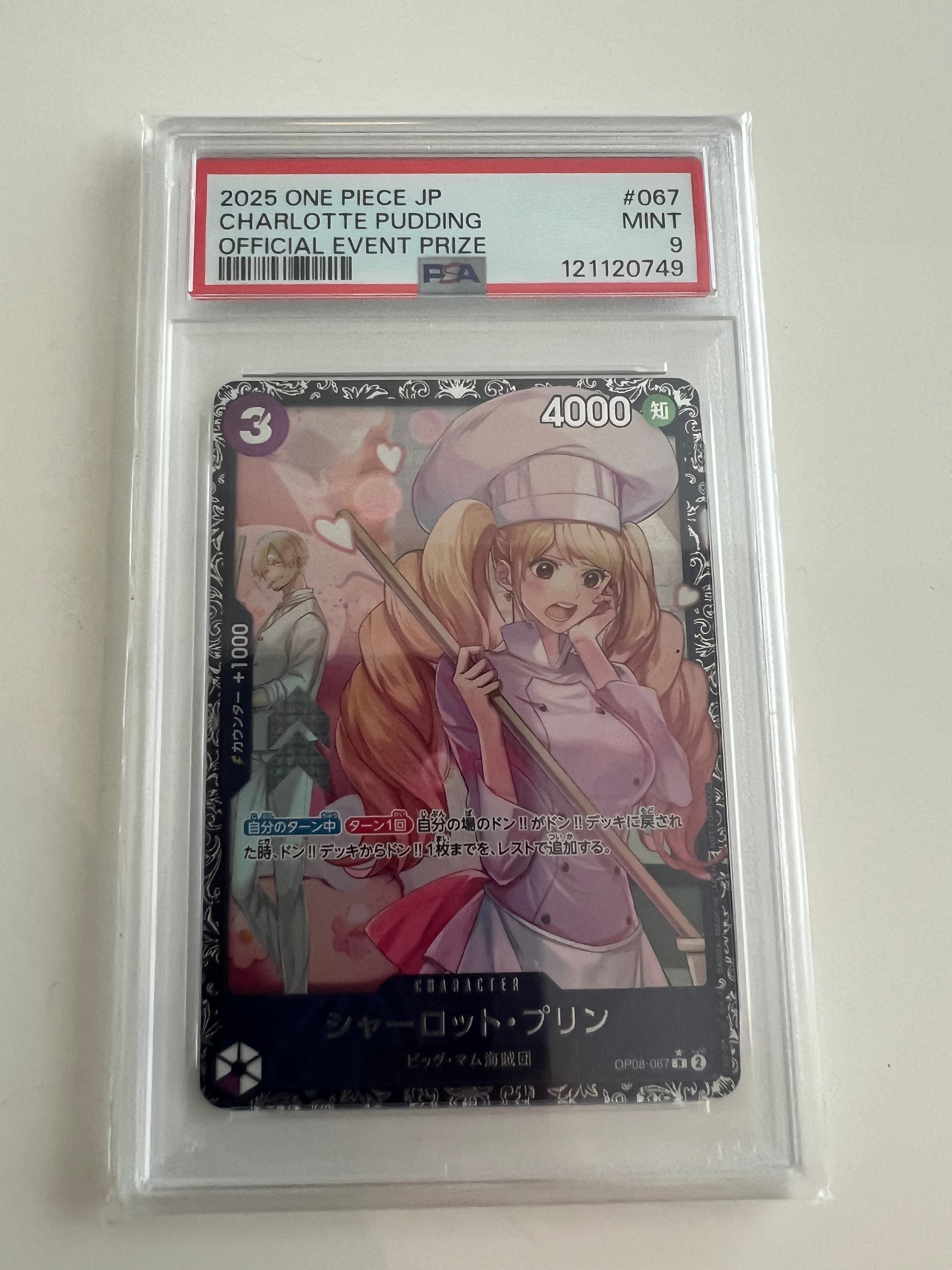 シャーロット・プリン R [OP08-067](プロモーションカード「フラッグシップバトル ベスト8記念品」)