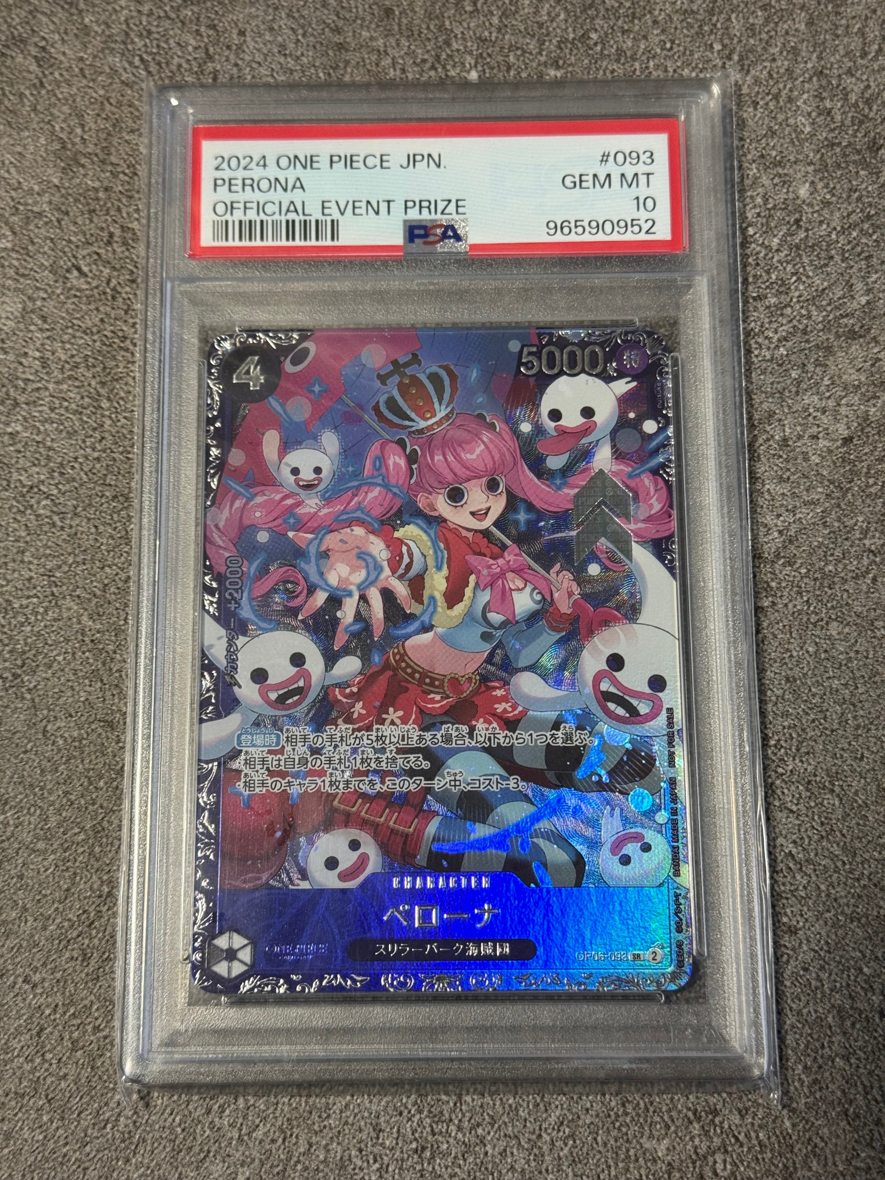 ペローナ SR [OP06-093] (フラッグシップバトル ベスト8記念品) for Japan