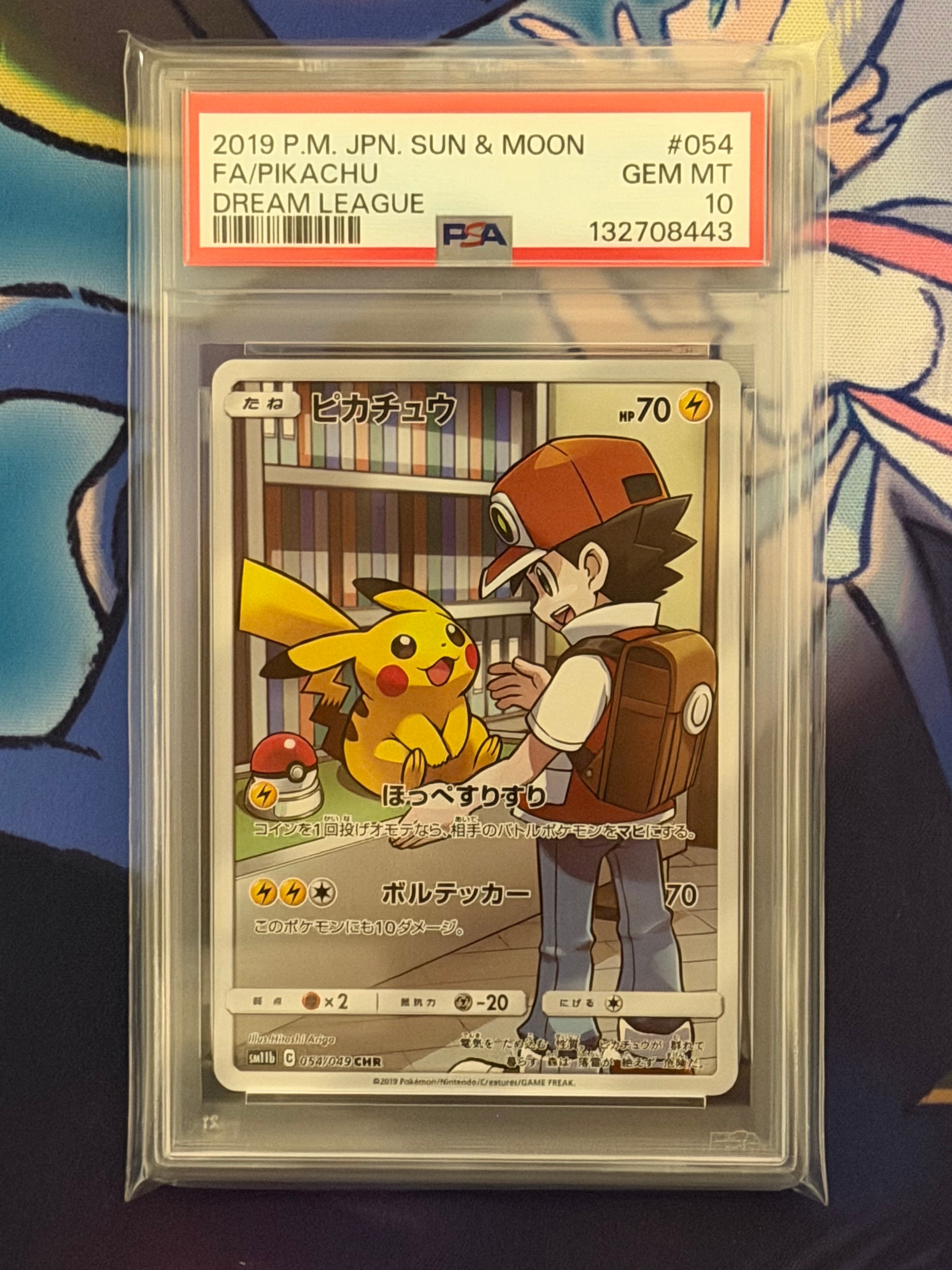 ピカチュウ CHR[sm11b 054/049](強化拡張パック「ドリームリーグ」)