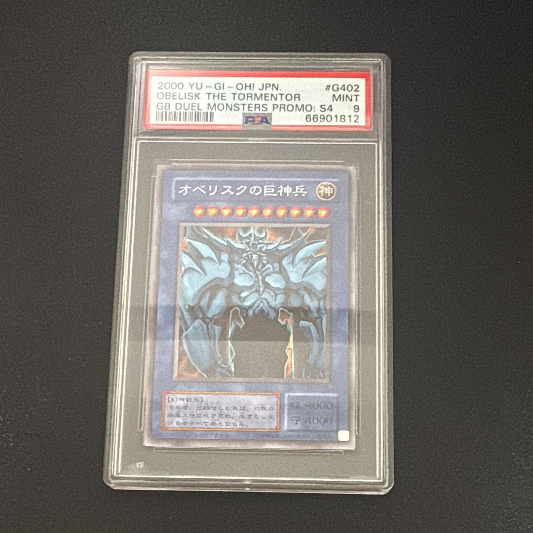 オベリスクの巨神兵 SE [G4-02](遊戯王デュエルモンスターズ4 最強決闘者戦記)