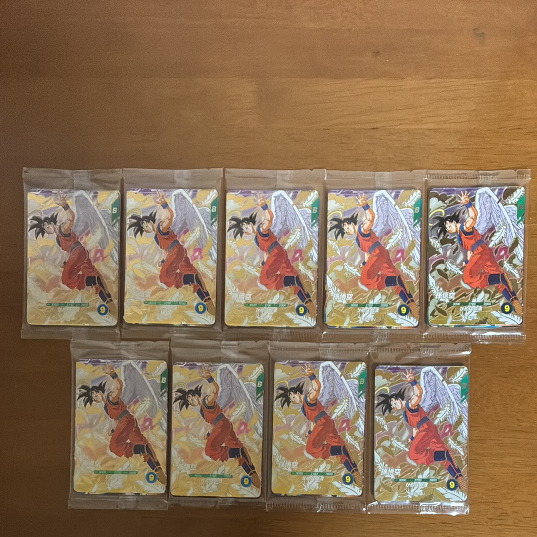 PSA10】孫悟空 GDR [SDVP-020](ドラゴンボールスーパーダイバーズ「3種