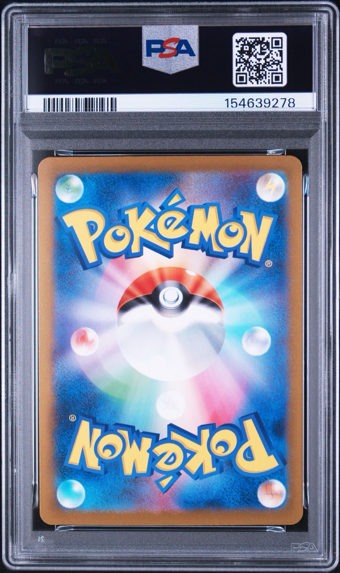 PSA10】ベトベター C: マスターボールミラー[SV2a 088/165](強化拡張