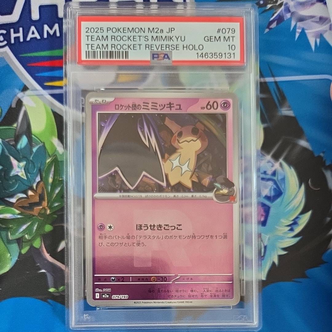 PSA10】ロケット団のミミッキュ :ロケット団マークミラー [M2a 079/193
