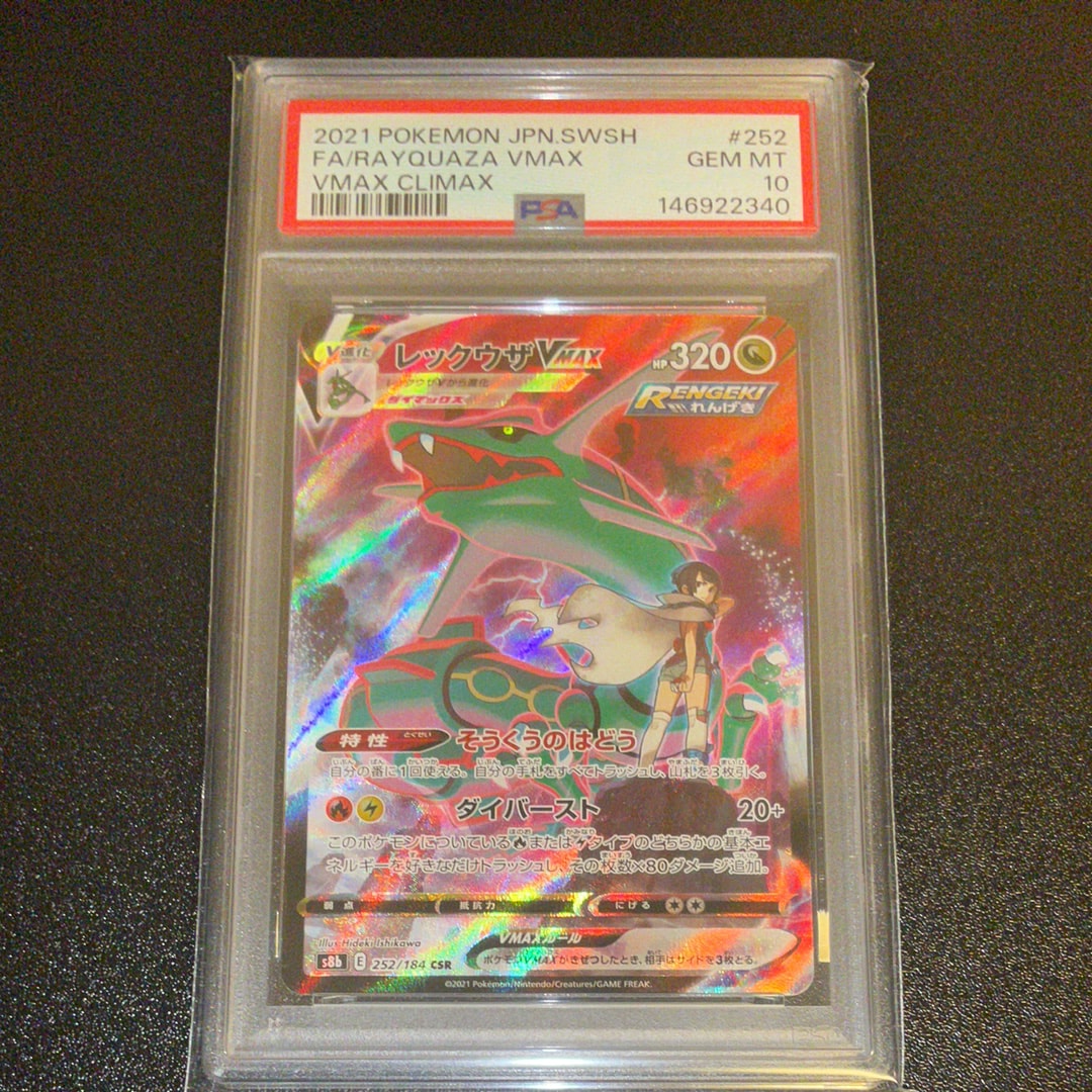 イーブイ ムンク展: プロモ[SM-P 287](プロモーションカード「SM-P