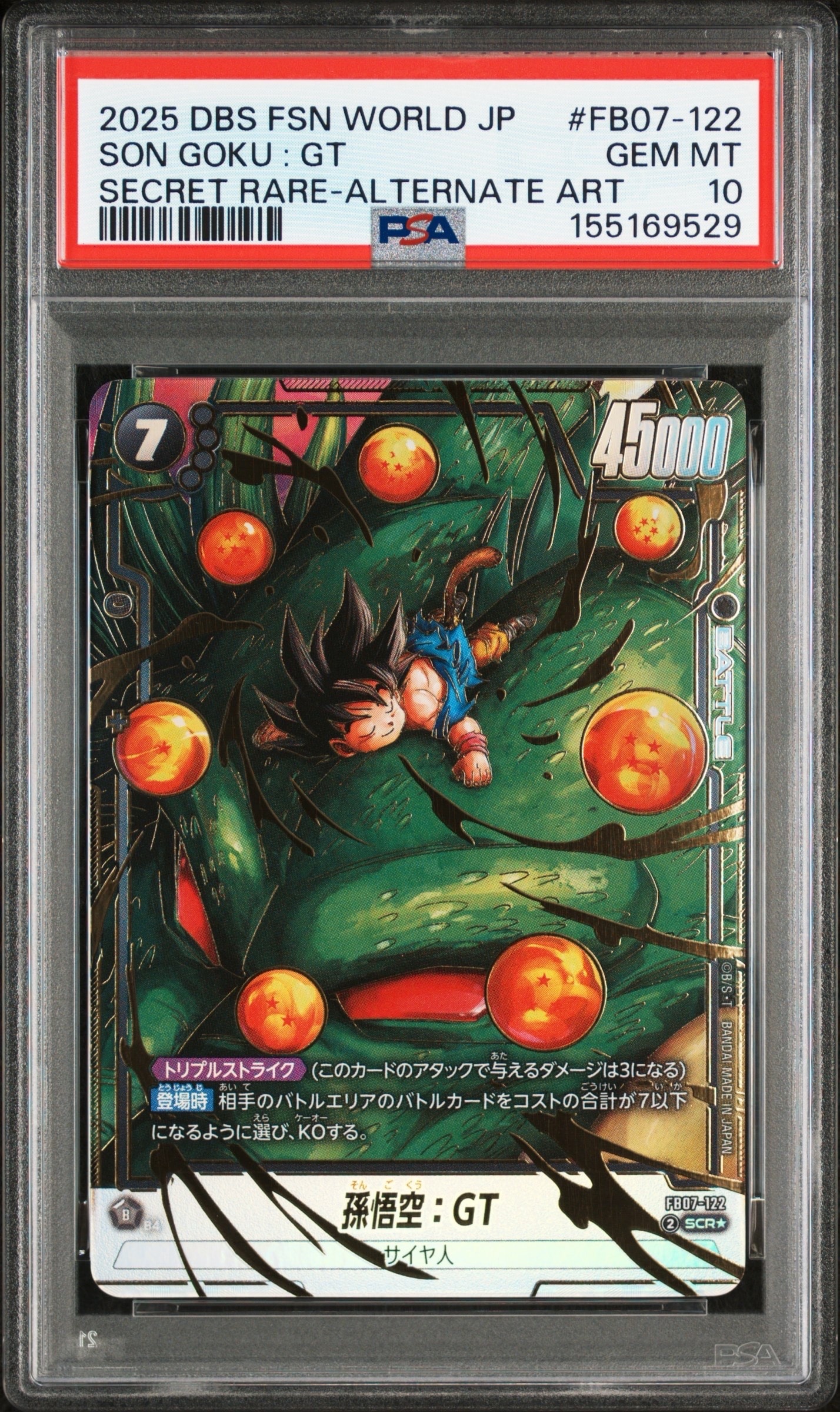 PSA10】孫悟空：GT SCR☆ [FB07-122](フュージョンワールド「神龍への