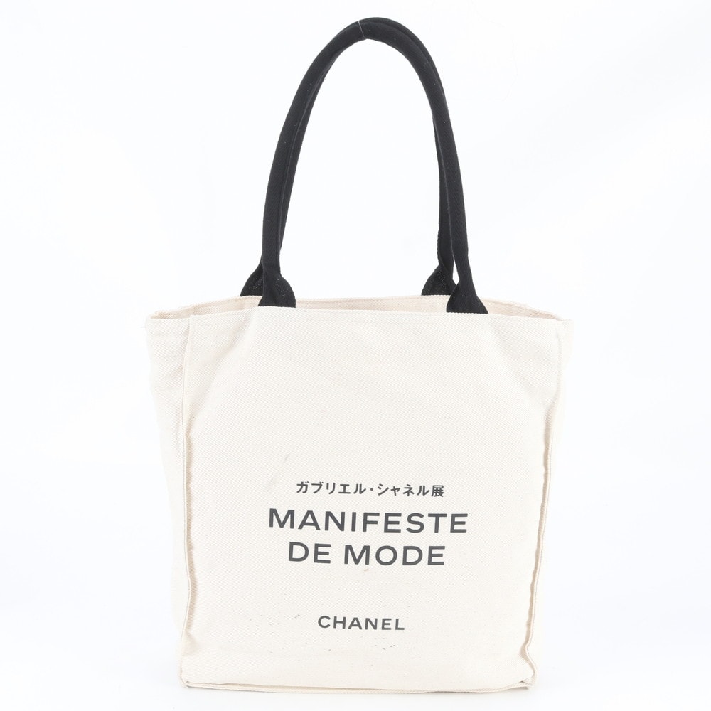 ■美品 シャネル ガブリエル シャネル展 キャンバストート バッグ