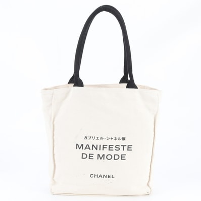 ■美品 シャネル ガブリエル シャネル展 キャンバストート バッグ