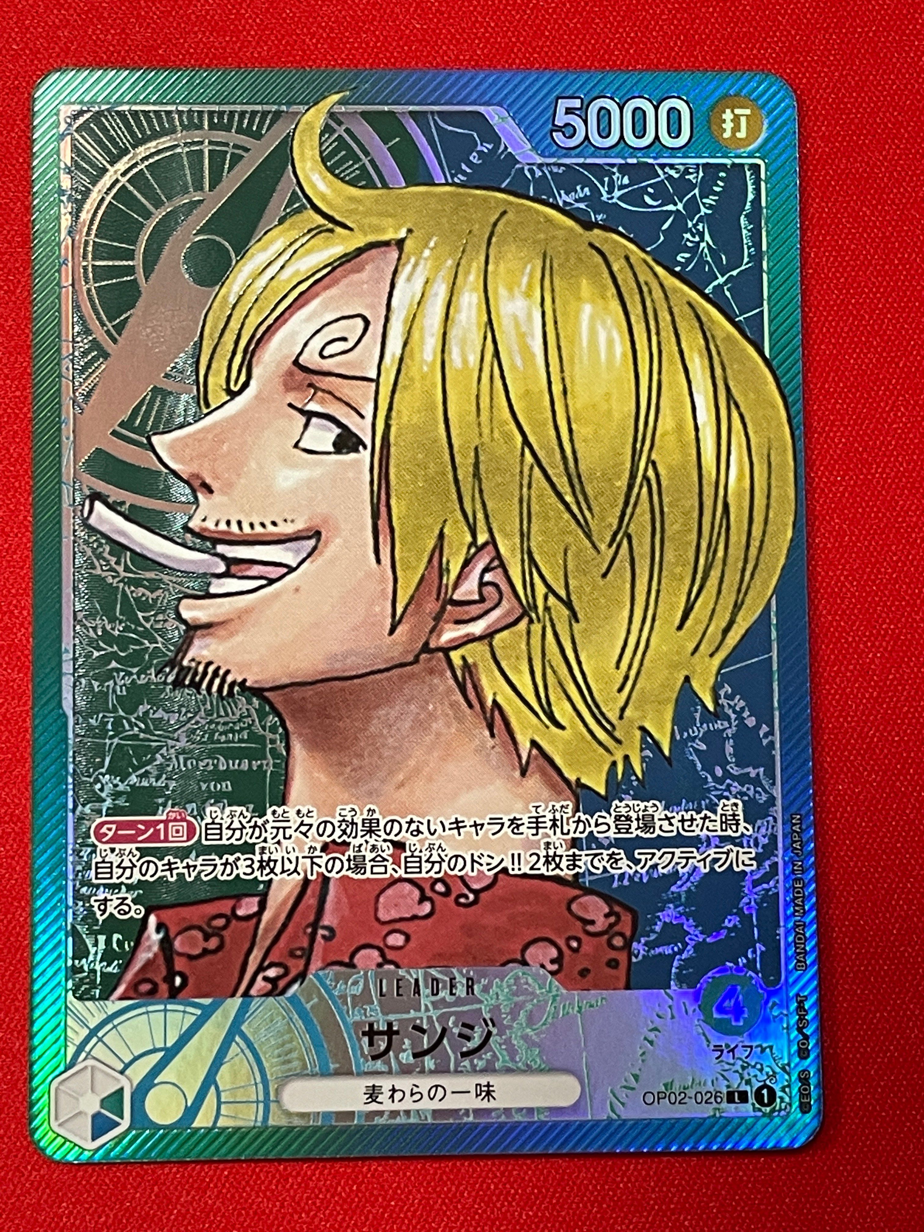 サンジ L-P [OP02-026] (ブースターパック頂上決戦)