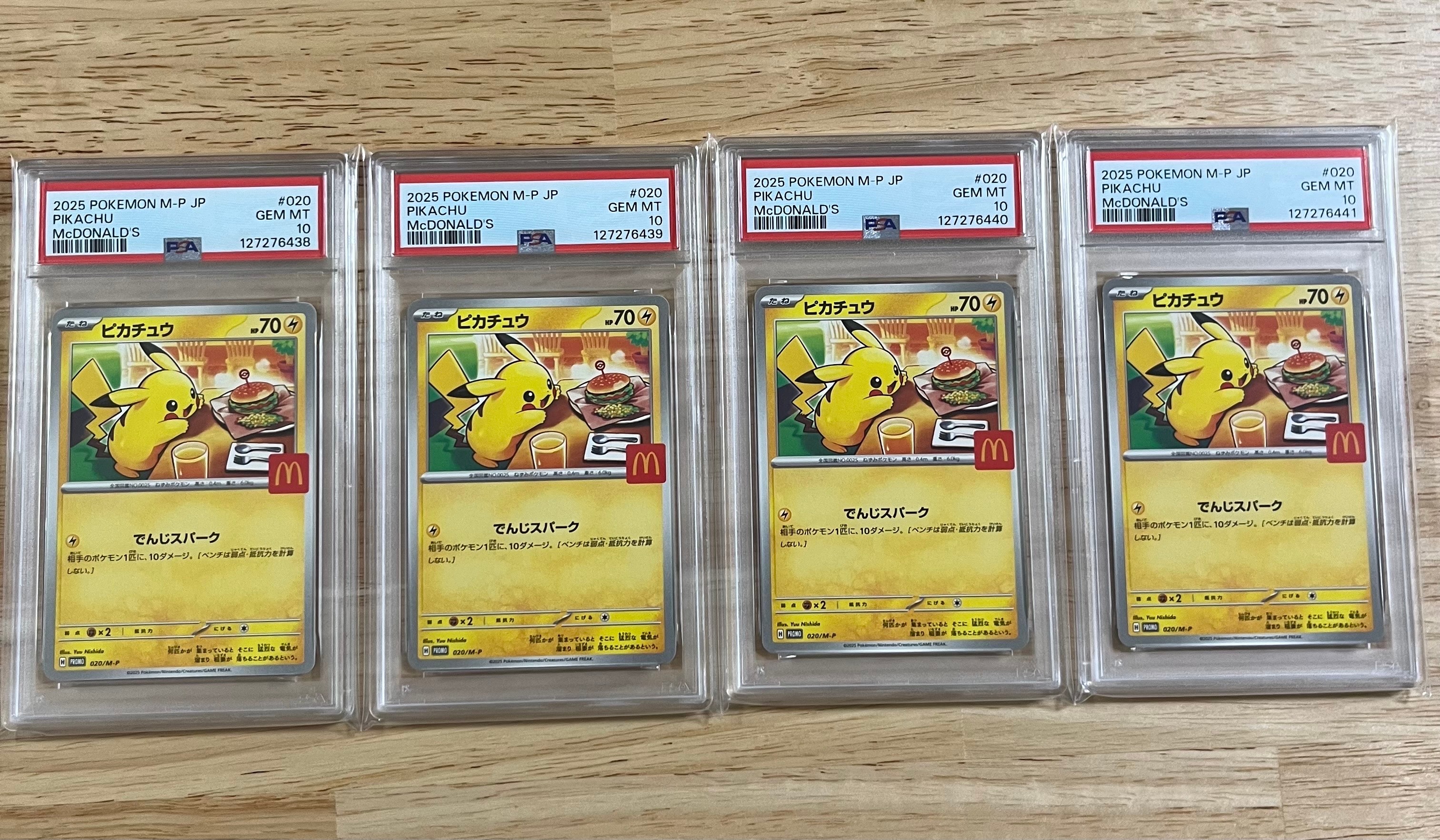 ピカチュウ P [M-P 020](プロモカードパック「マクドナルド ハッピーセット2025」)