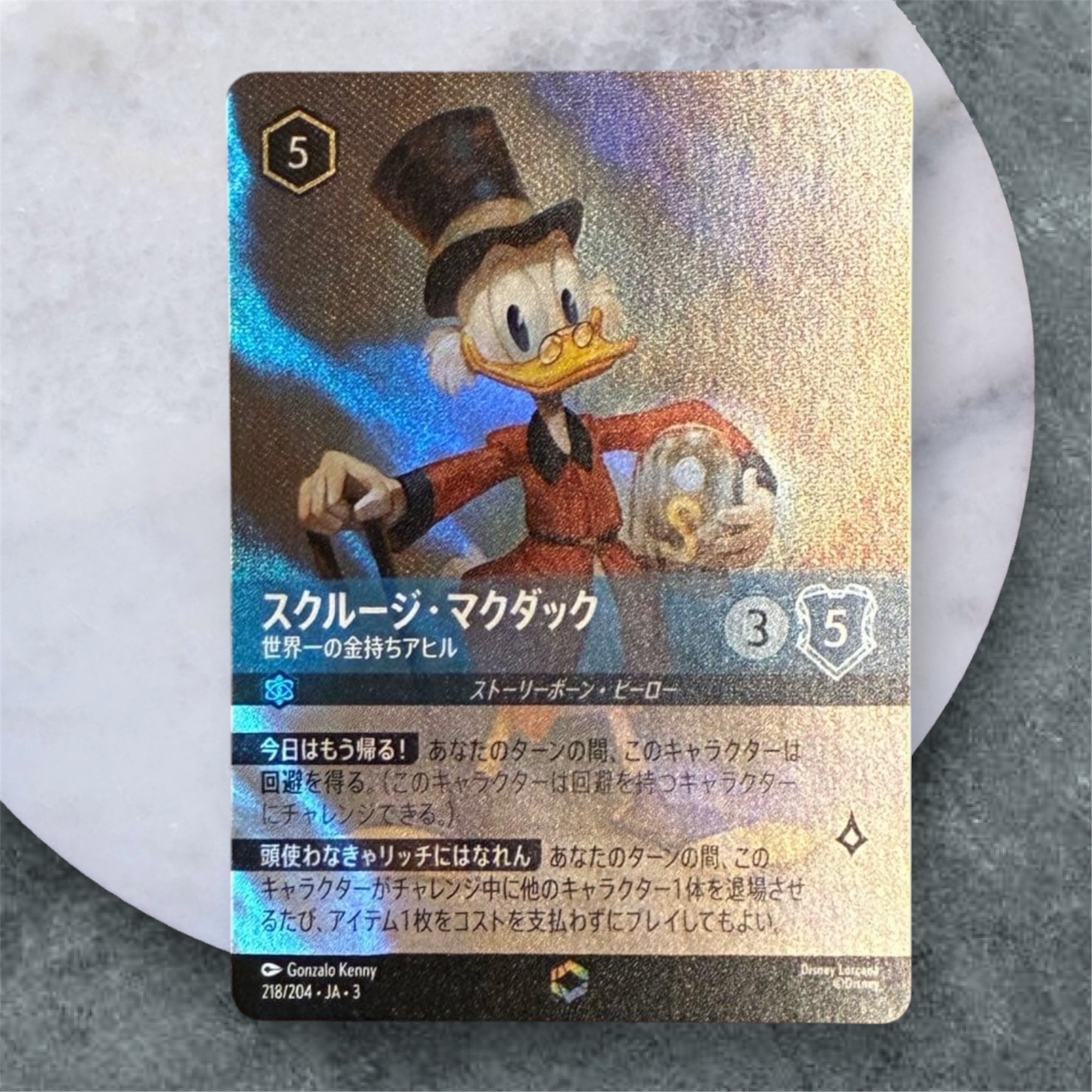 スクルージ・マクダック - 世界一の金持ちアヒル E [218/204 JA-3](Into the Inklands インクランド探訪)【日本語版】