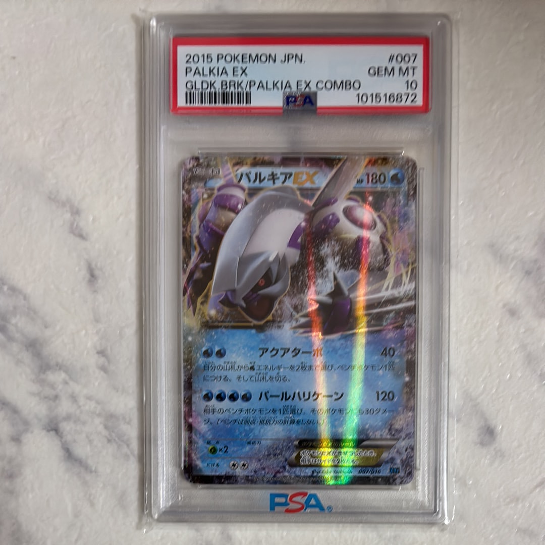 ポケモンカード　パルキアEX PSA 10 007/016 コンボデッキ PSA10】パルキアEX [XYF 007/016](コンボデッキ60「ゴルダックBREAK+
