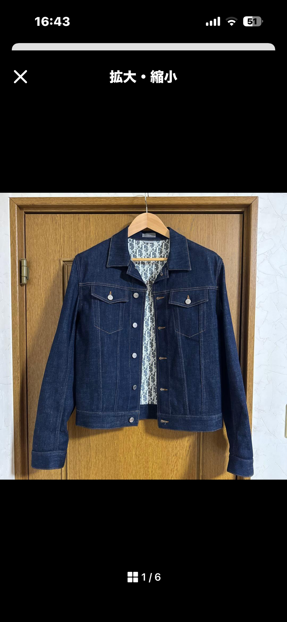 Dior Oblique Low Cotton Denim Jacket "Blue"