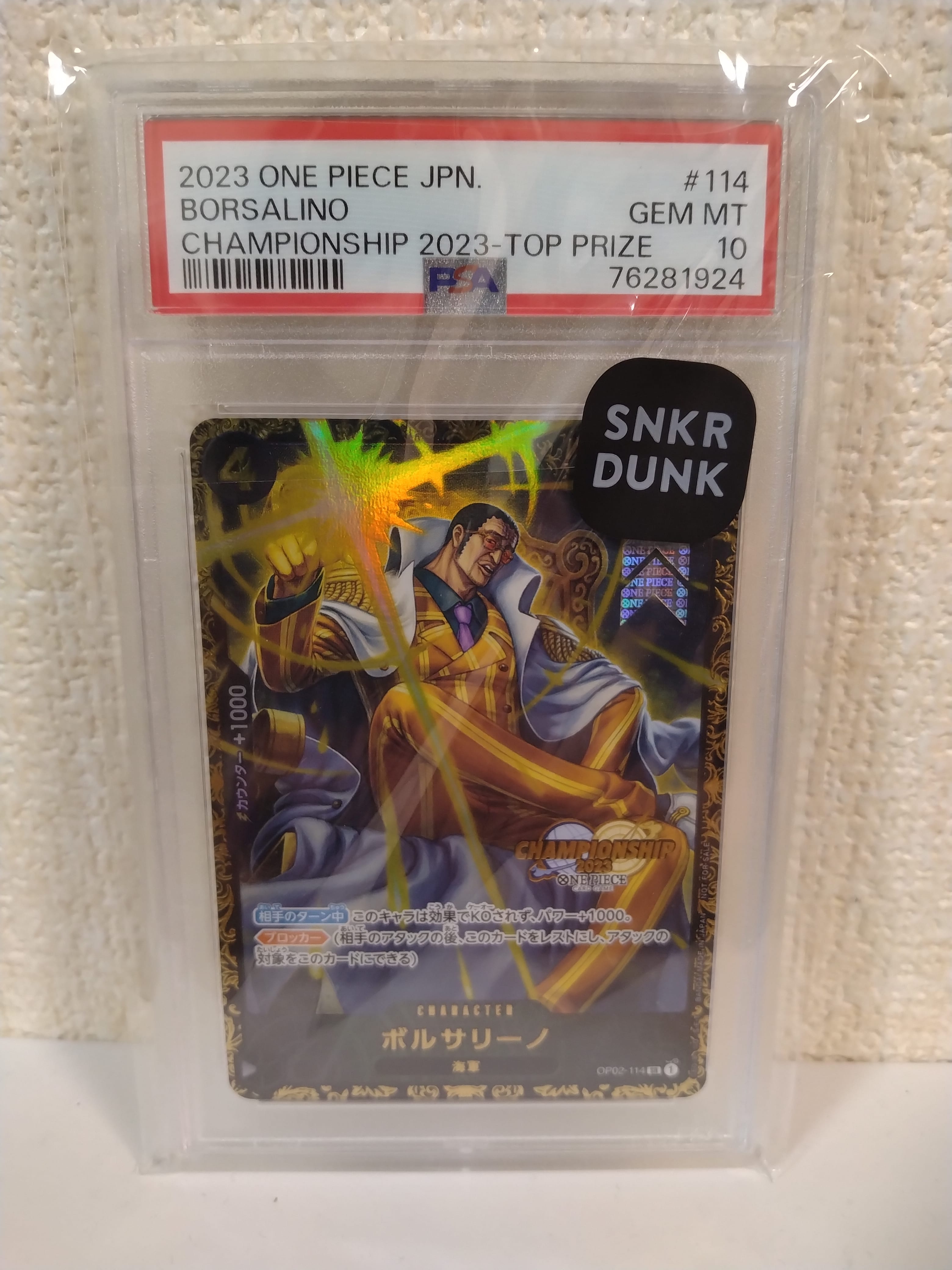 PSA10】ボルサリーノ SR-P [OP02-114] (チャンピオンシップ 記念品) 1