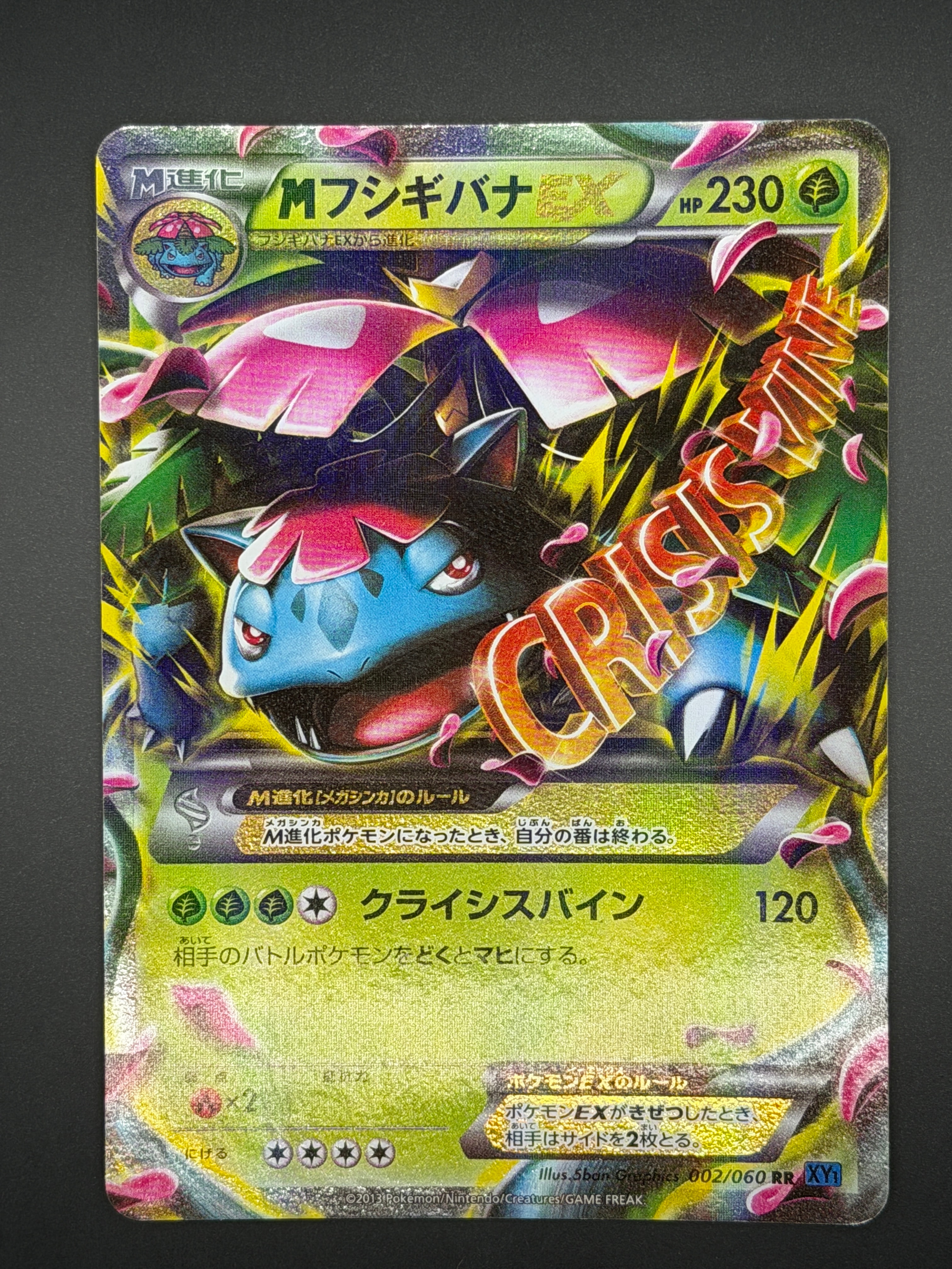 PSA10】パルデアケンタロス AR[SV1a 084/073](スカーレット