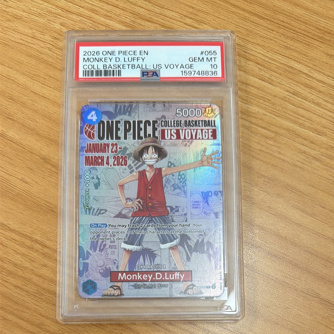 モンキー・D・ルフィ:P (開封済) [P-055]【英語版】(プロモーションカード「ワンピース カレッジ バスケットボール:USボヤージュ」)
