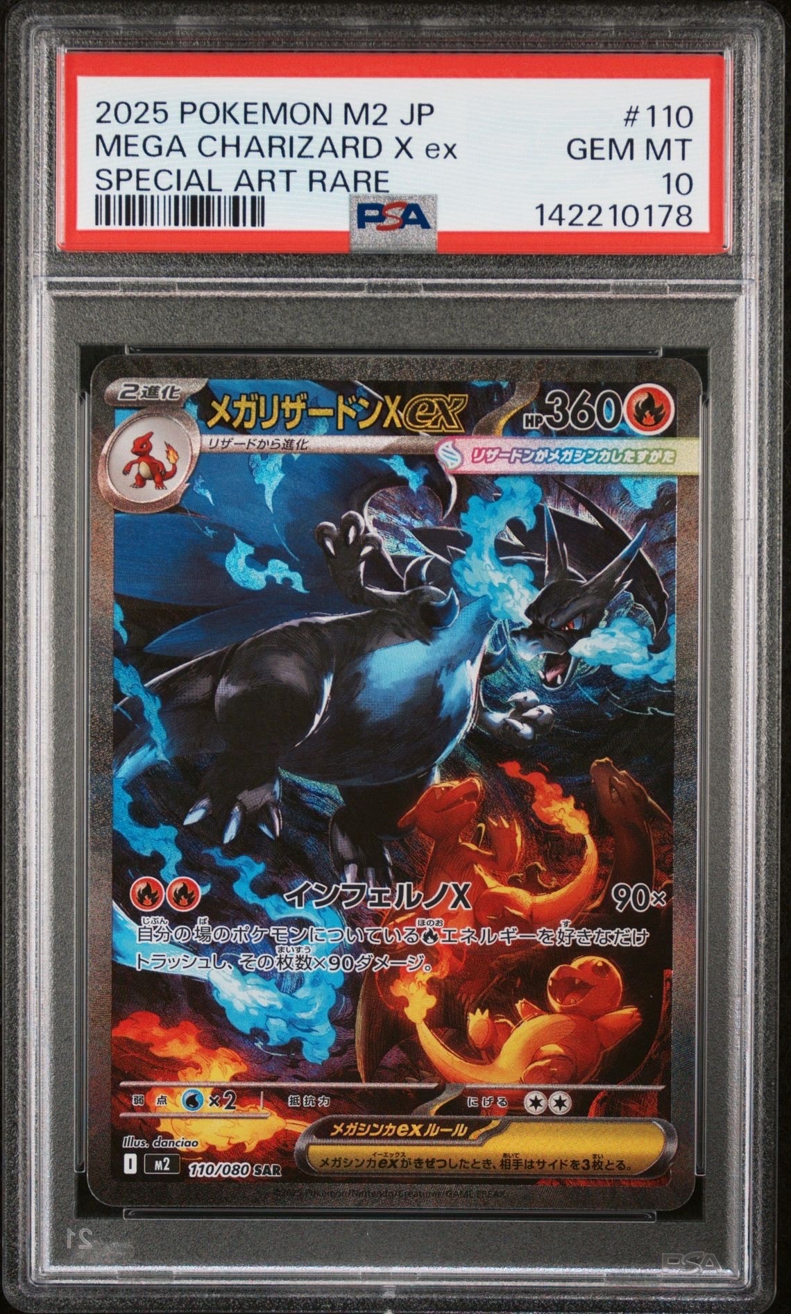 ニンフィアV SR: SA[S6a 083/069](強化拡張パック「イーブイヒーローズ