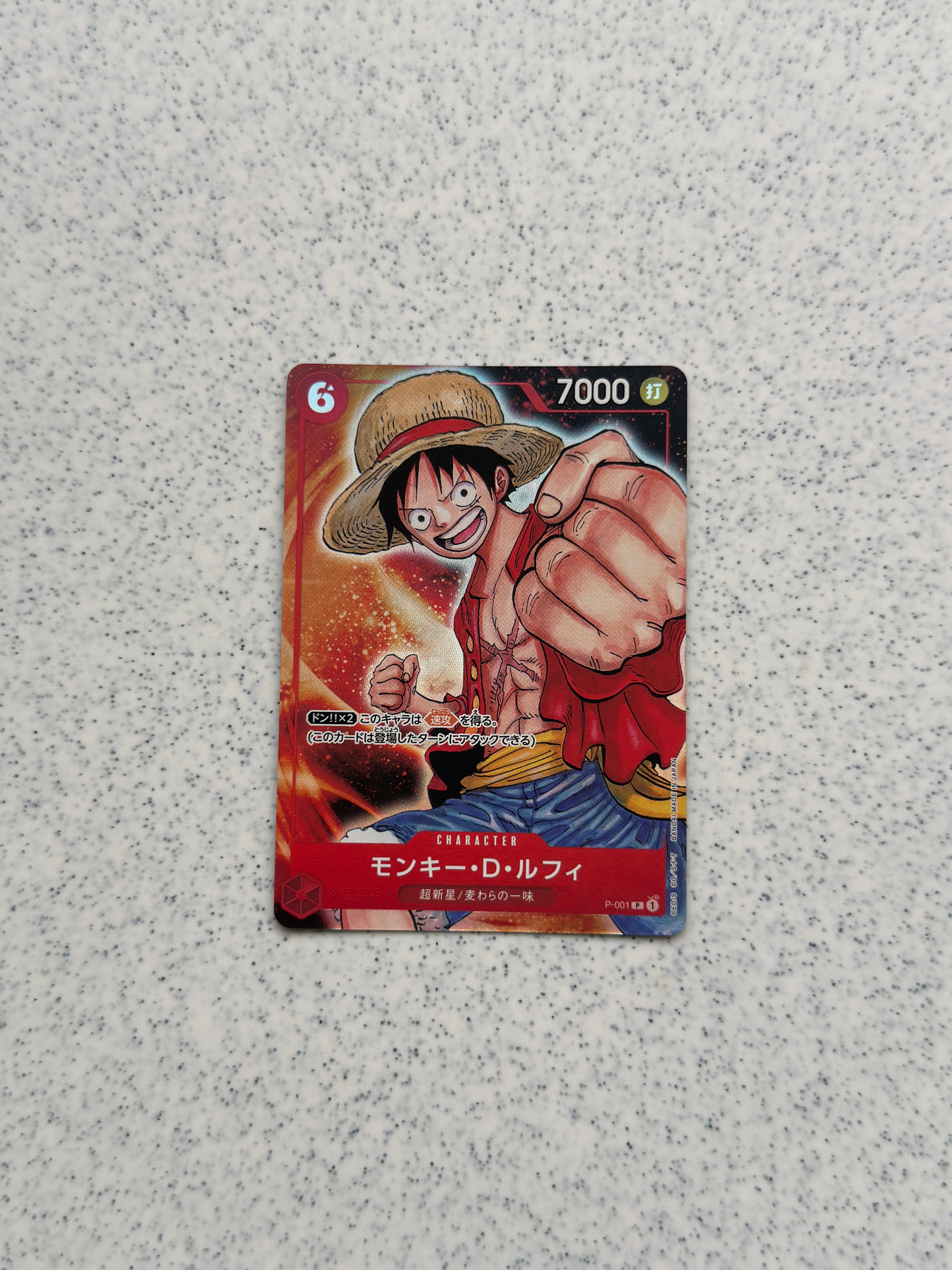 PSA10】モンキー・D・ルフィ P [P-001] (プロモーションカードセット1