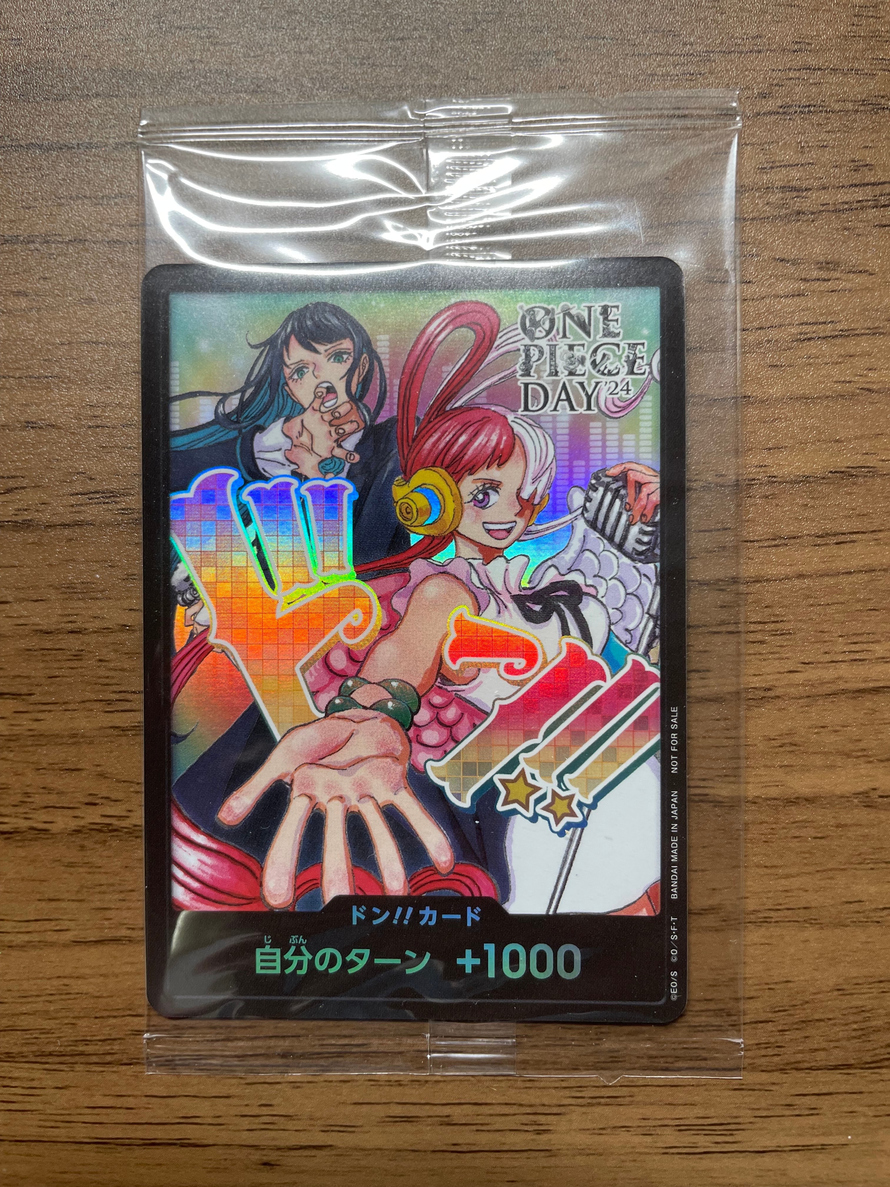 ドン!!カード : アド&ウタ (プロモーションカード「ONE PIECE DAY'24 来場者特典」)