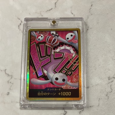 ドン!!カード : ペローナ スーパーパラレル (プレミアムブースター「ONE PIECE CARD THE BEST」)