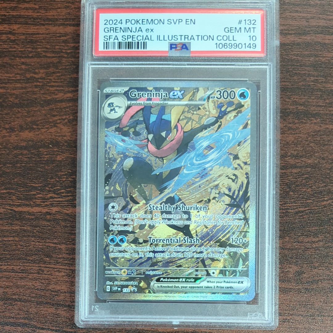 ゲッコウガex P [SVP EN 132]【英語版】(スカーレット&バイオレット「シュラウデッドフェイブル ゲッコウガex スペシャルイラストレーション コレクション」)