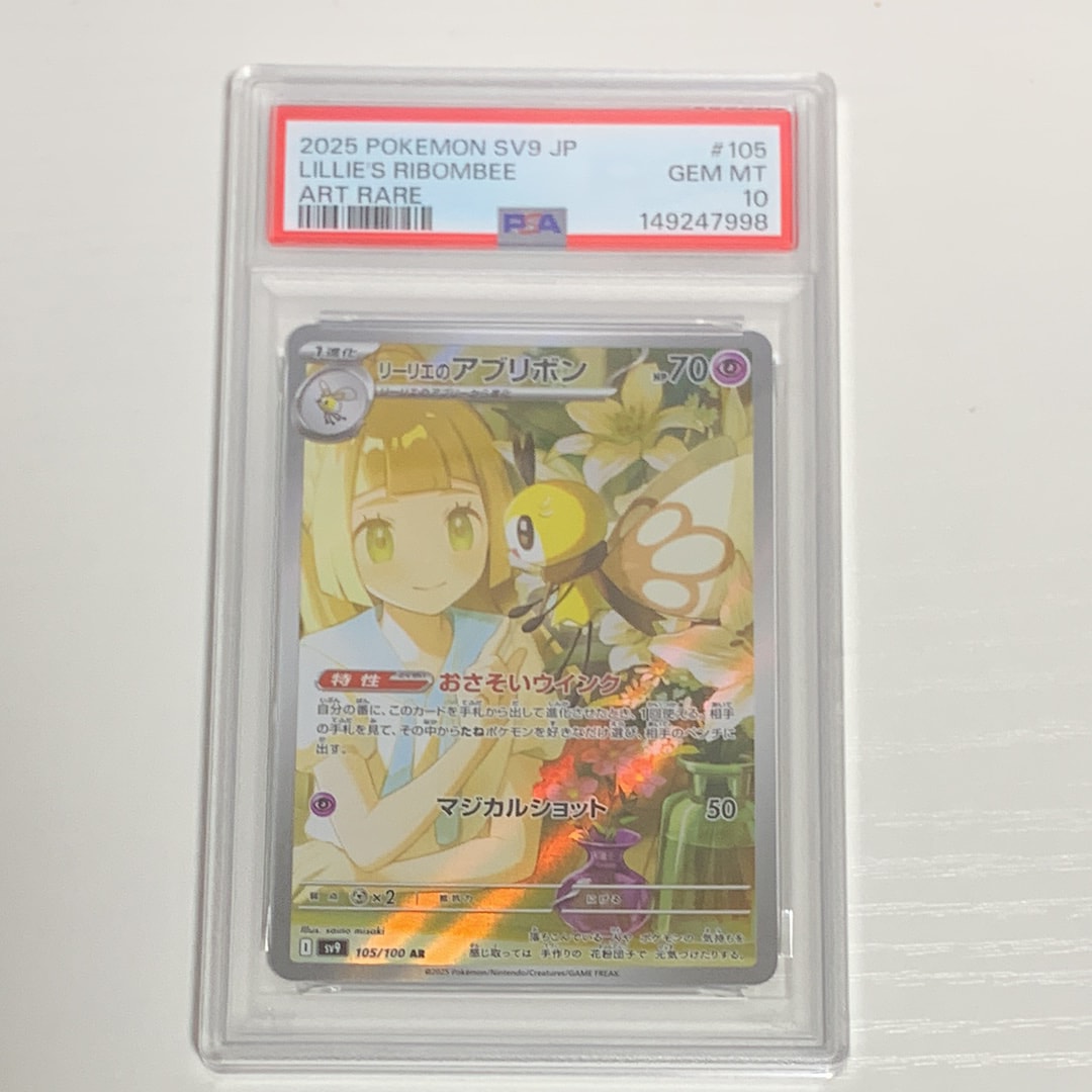 ブラッキーV SR: SA[S6a 085/069](強化拡張パック「イーブイヒーローズ