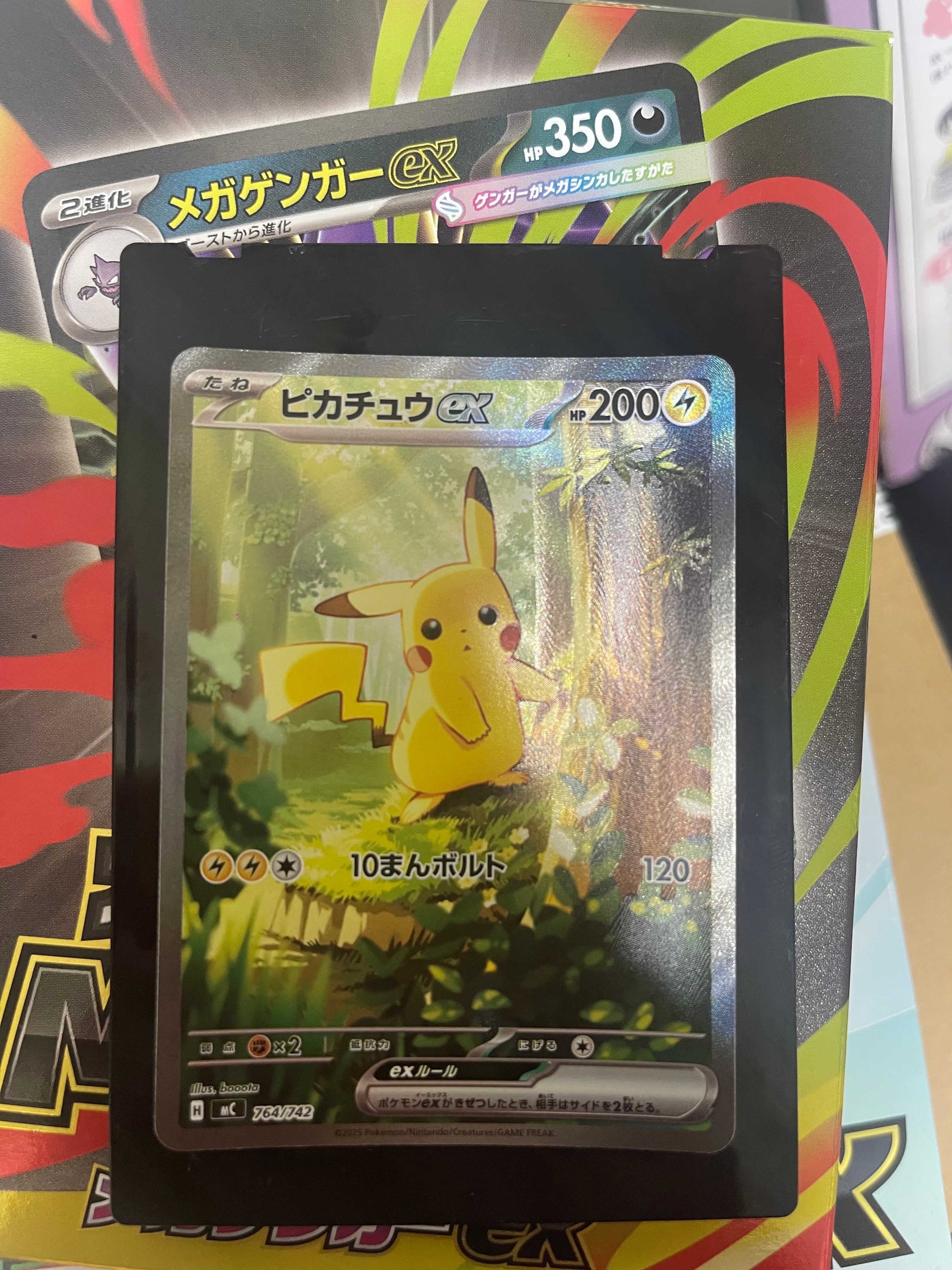 ピカチュウV SR[S4 104/100](拡張パック「仰天のボルテッカー」)の新品