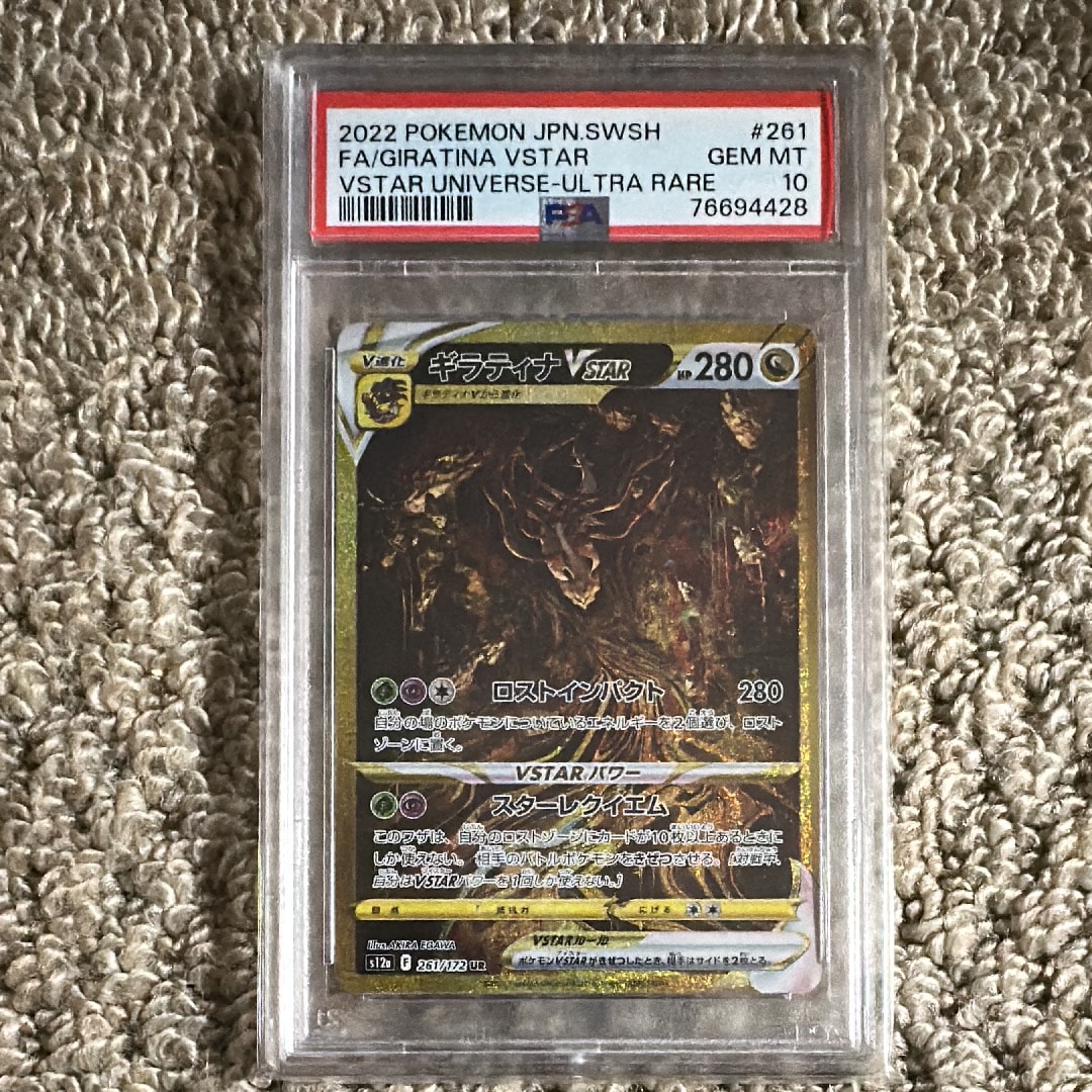美品 インフルエンサーの紹介 10枚 ころちゃお PSA10】インフルエンサーの紹介 [MP1 019/23](スタートデッキ100