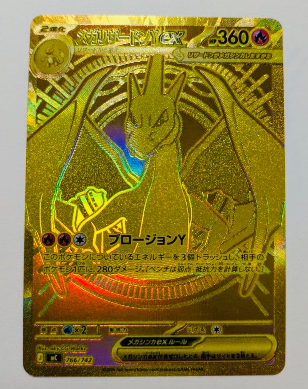 メロエッタ :1ED [CP5 019/036](コンセプトパック 「幻・伝説ドリーム