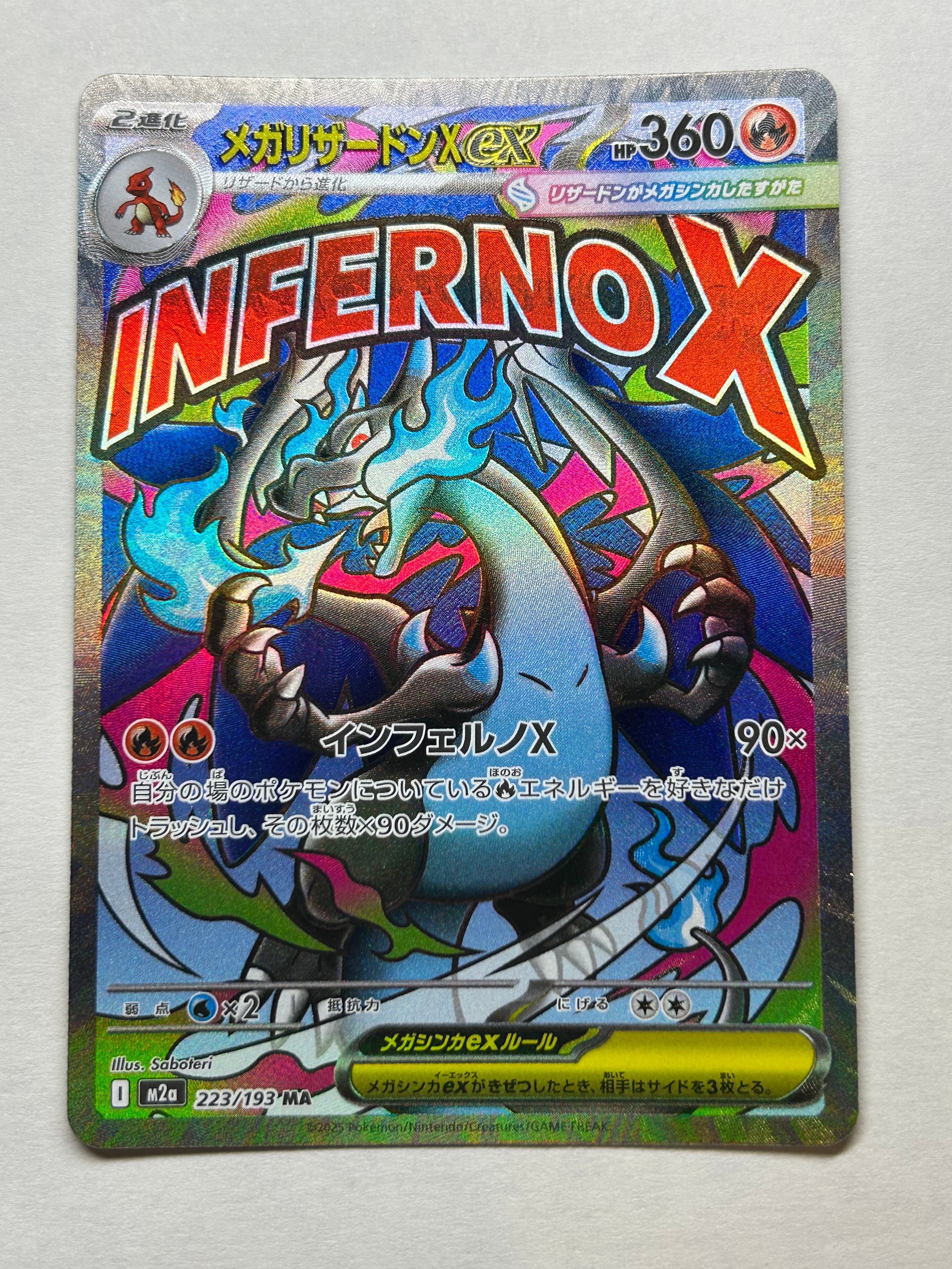 アーマードミュウツー: プロモ (未開封) [SM-P 365] ポケモンカード アーマードミュウツー プロモ 365/SM-P 未開封