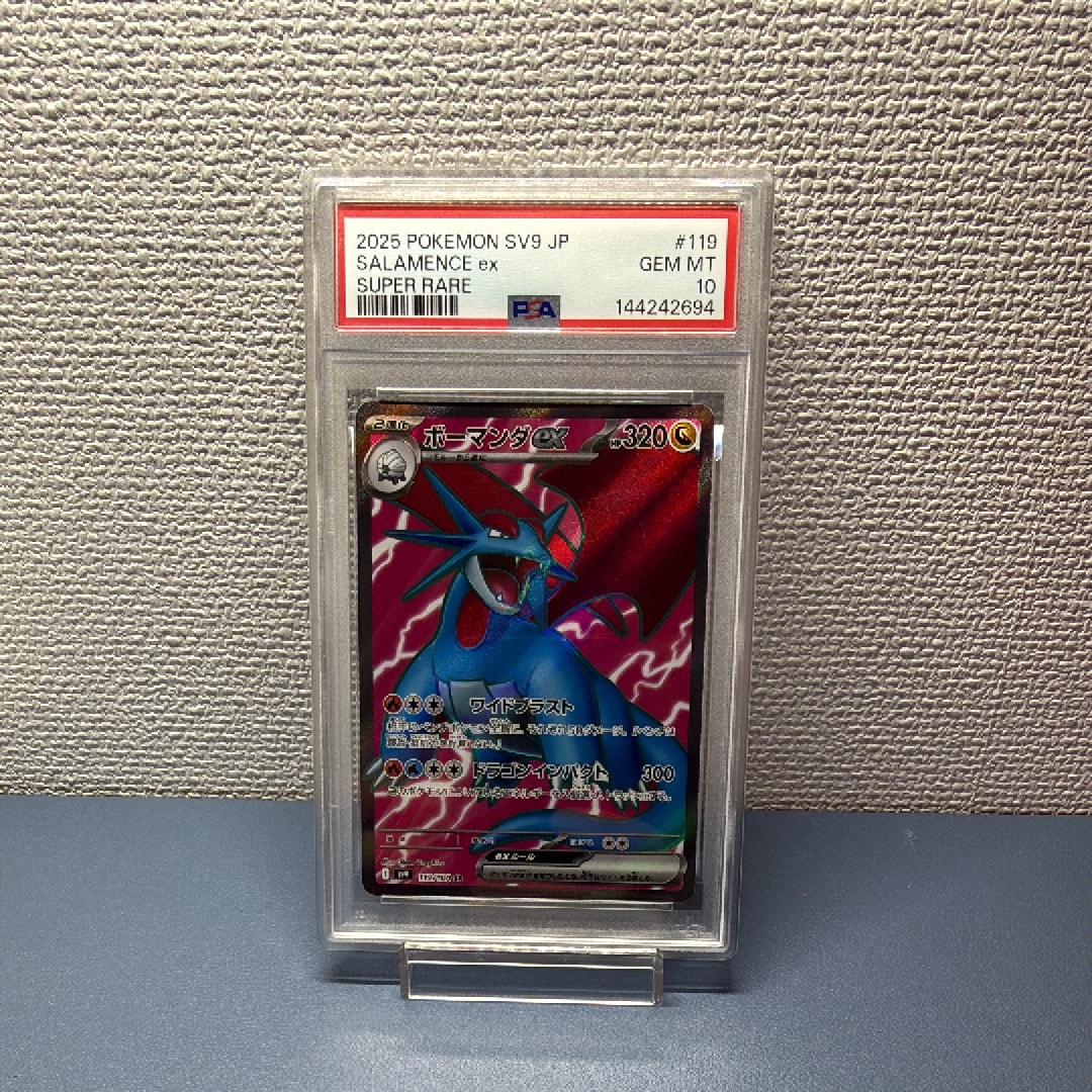 PSA9】MヘラクロスEX UR :1ED [XY3 104/096](拡張パック「ライジング