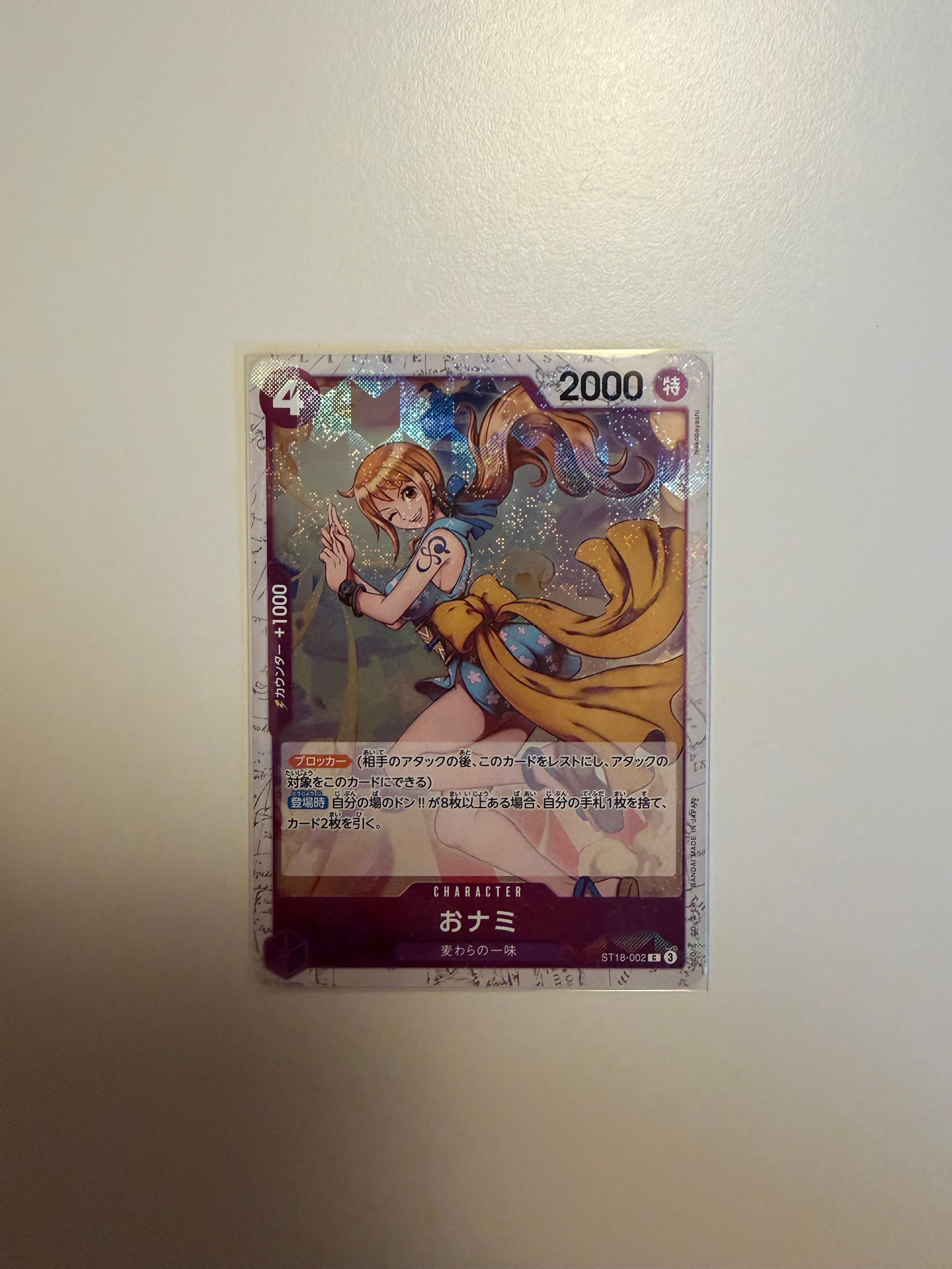 PSA10】おナミ C [ST18-002](プロモーションカード「8パックバトル