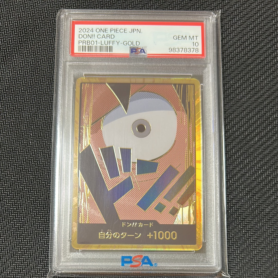 ドン!!カード : モンキー・D・ルフィ スーパーパラレル (プレミアムブースター「ONE PIECE CARD THE BEST」)