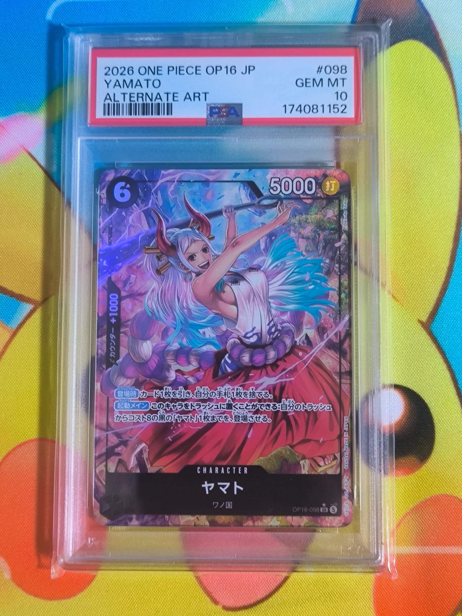 PSA10】ヤマト SR-P [OP16-098](ブースターパック「決戦の刻」) 1枚の