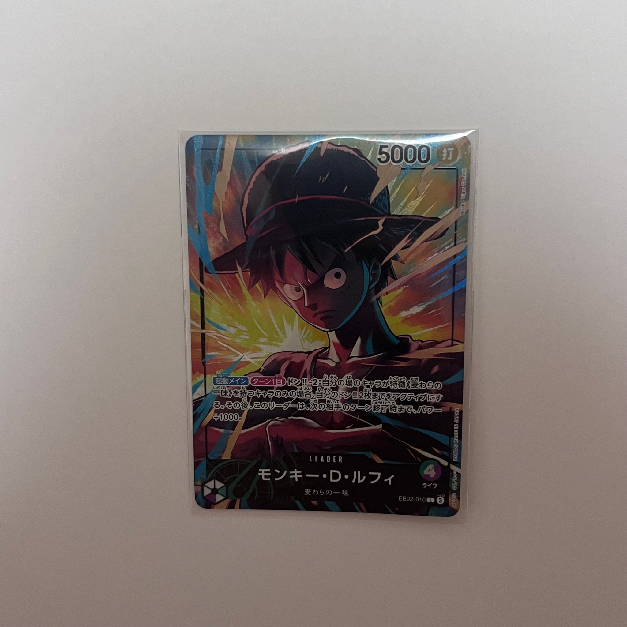 B（小さなキズ/ソリがある品）】モンキー・D・ルフィ L [EB02-010