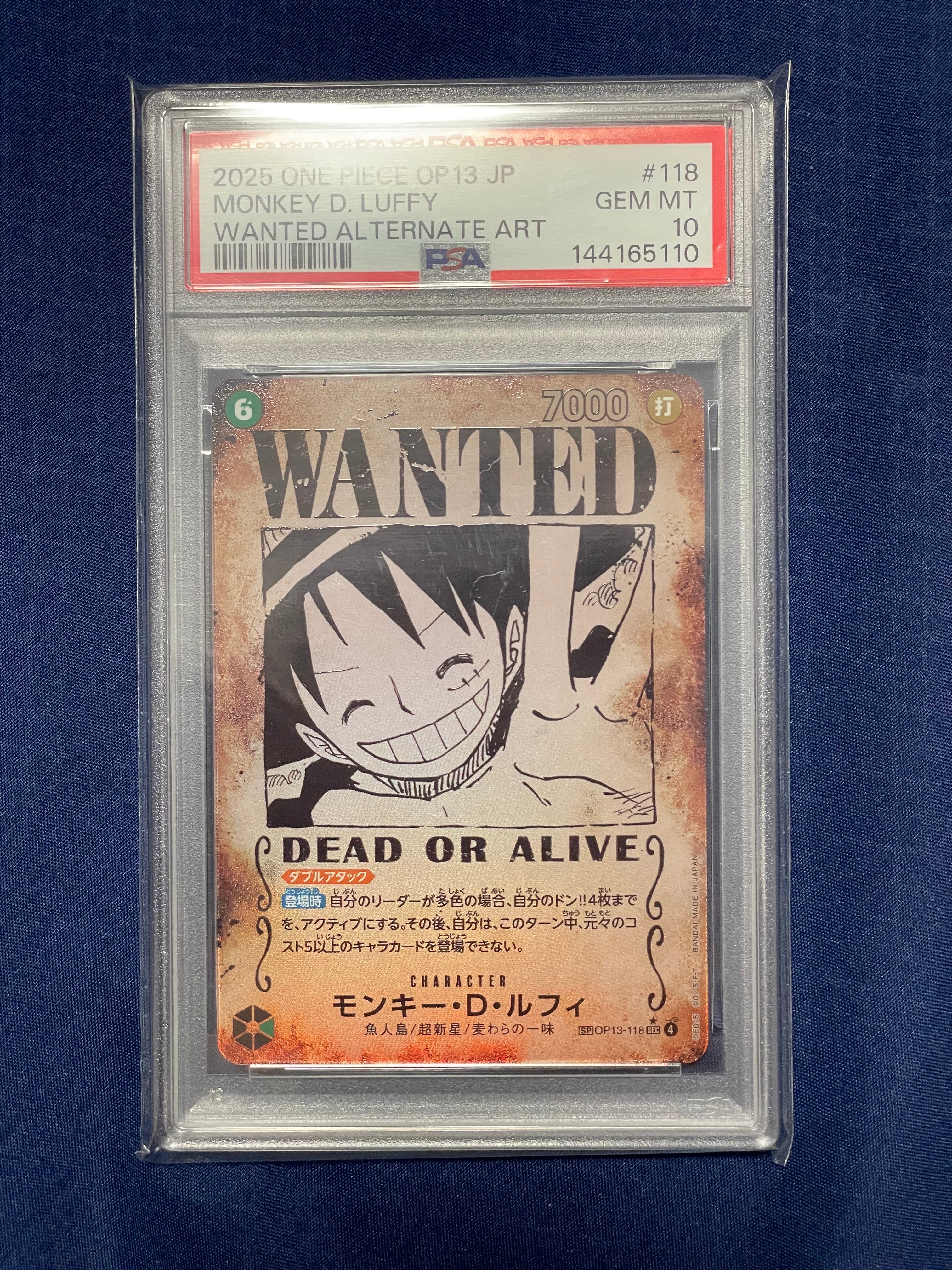 PSA9】モンキー・D・ルフィ：手配書 SEC-SPC [OP13-118](ブースター
