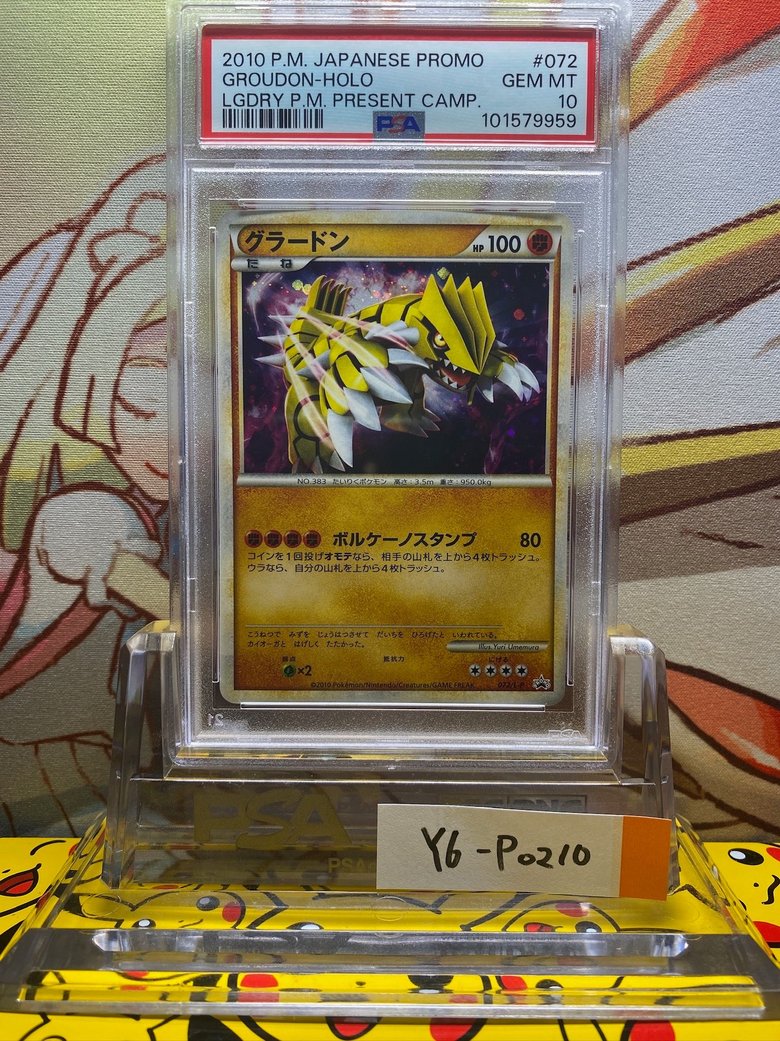 グラードン: プロモ[L-P 072/L-P](プロモーションカード「L-P」)