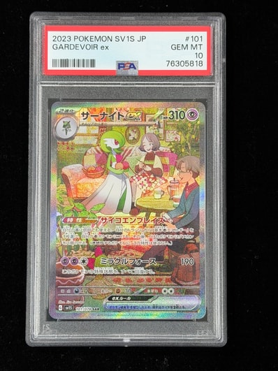 り*】様 サーナイトex SAR SV1S スカーレットex 101/078 サーナイトex り*】様 サーナイトex SAR SV1S スカーレットex 101/078 サーナイトex