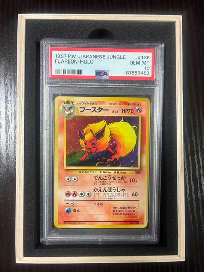 ブースター ☆ 第2弾拡張パック ポケモンジャングル psa10 旧裏 最安値 ブースター ☆ 第2弾拡張パック ポケモンジャングル psa10 旧裏 最安値