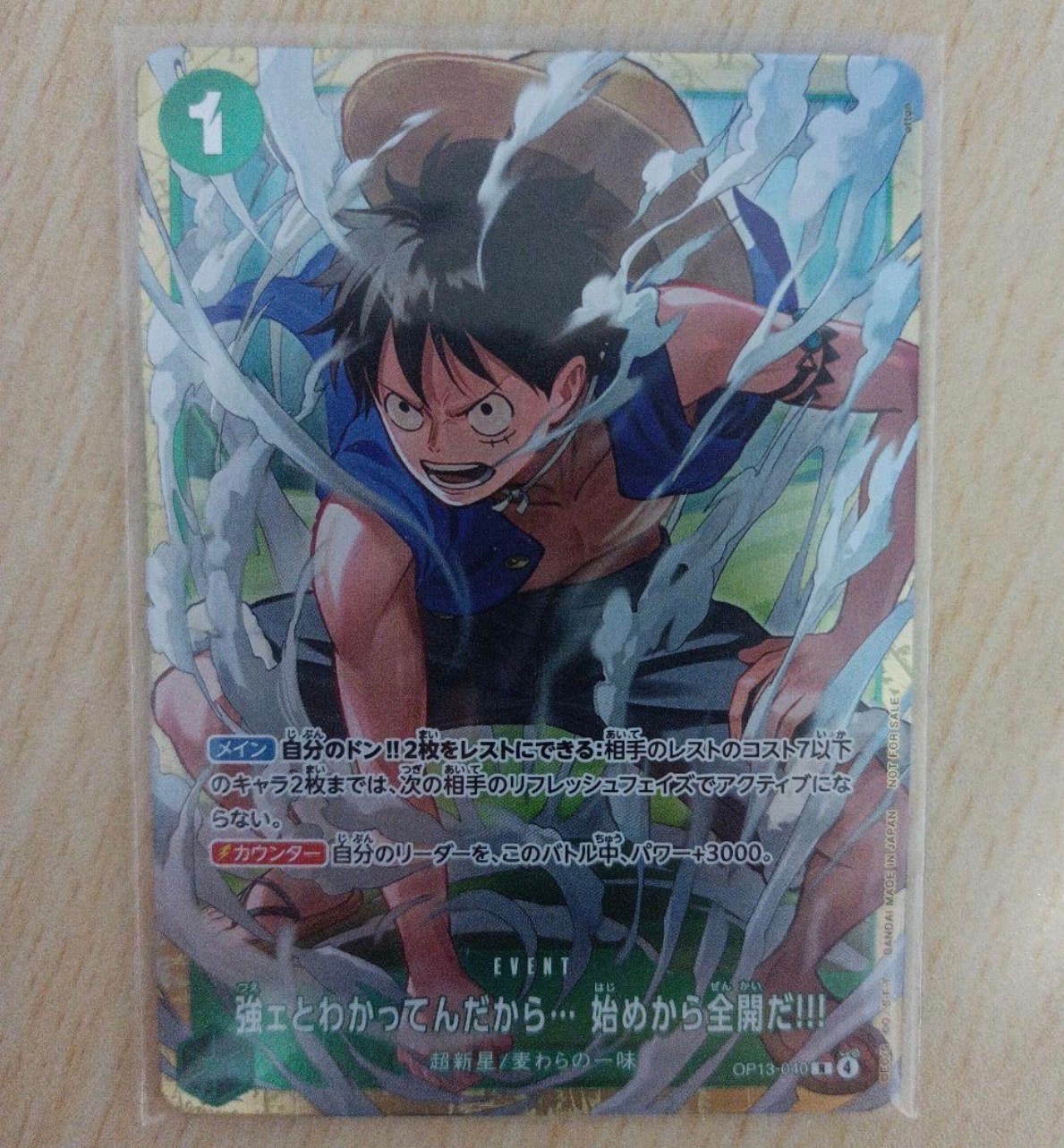 PSA10】強ェとわかってんだから… 始めから全開だ!!! R [OP13-040