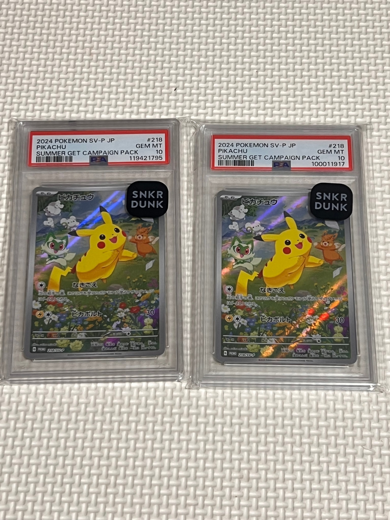 ピカチュウ P [SV-P 218](プロモカードパック「ポケカの夏がキタ