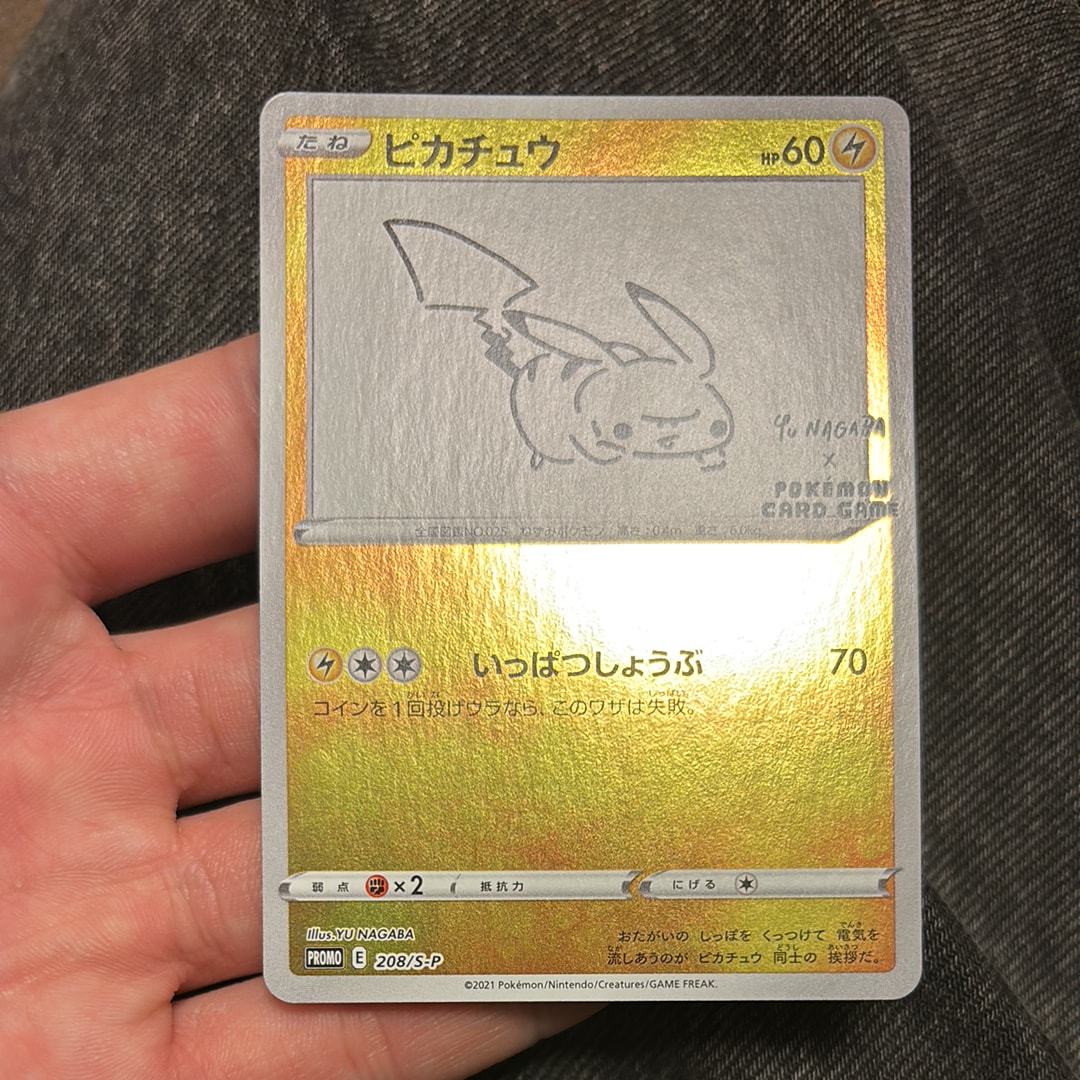 ピカチュウ:プロモ [S-P 208](「YU NAGABA×ポケモンカードゲーム」プロモーションカード「S-P」)