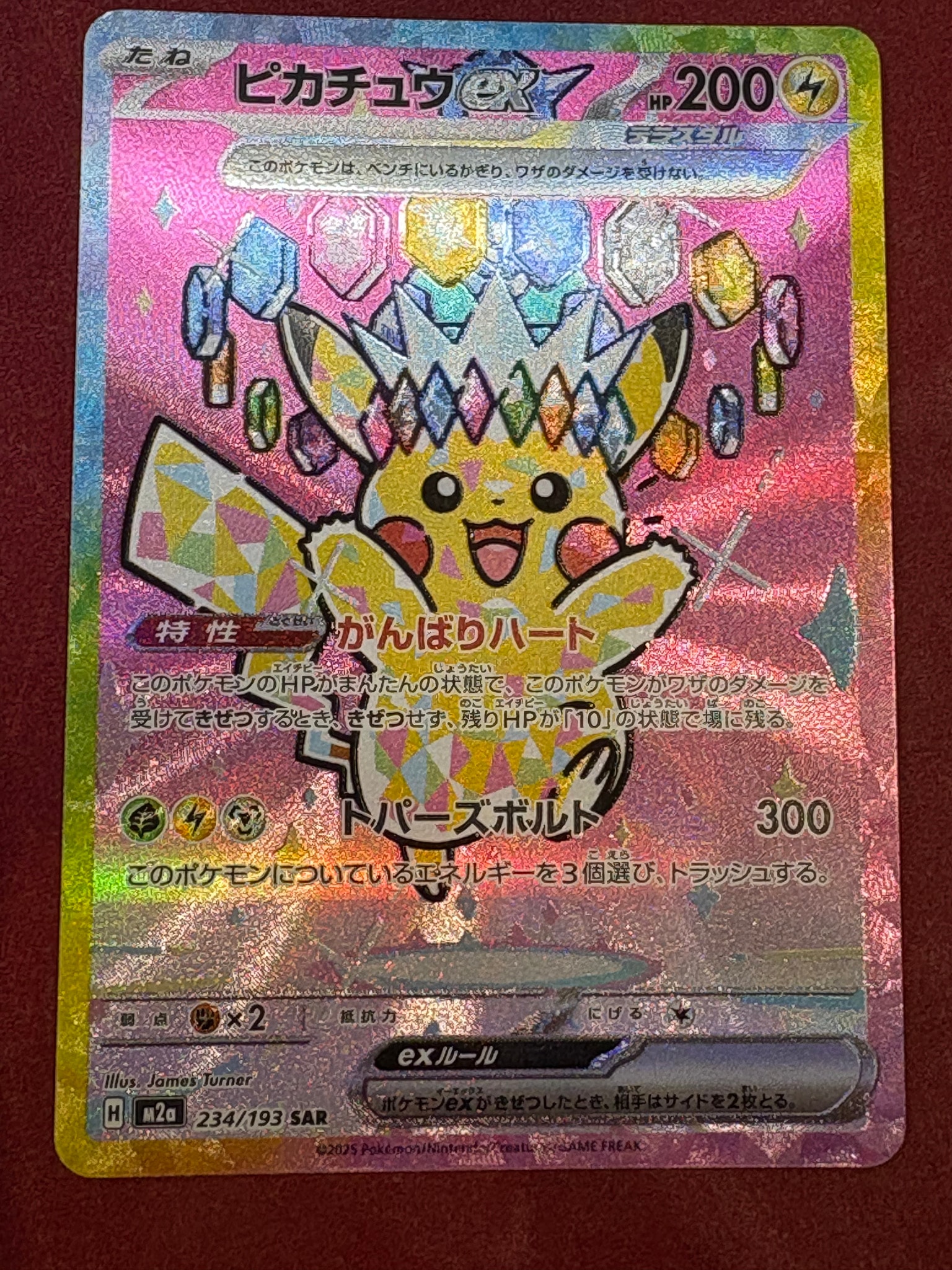 PSA10】カナザワのピカチュウ: プロモ (マークなし) [S-P 147