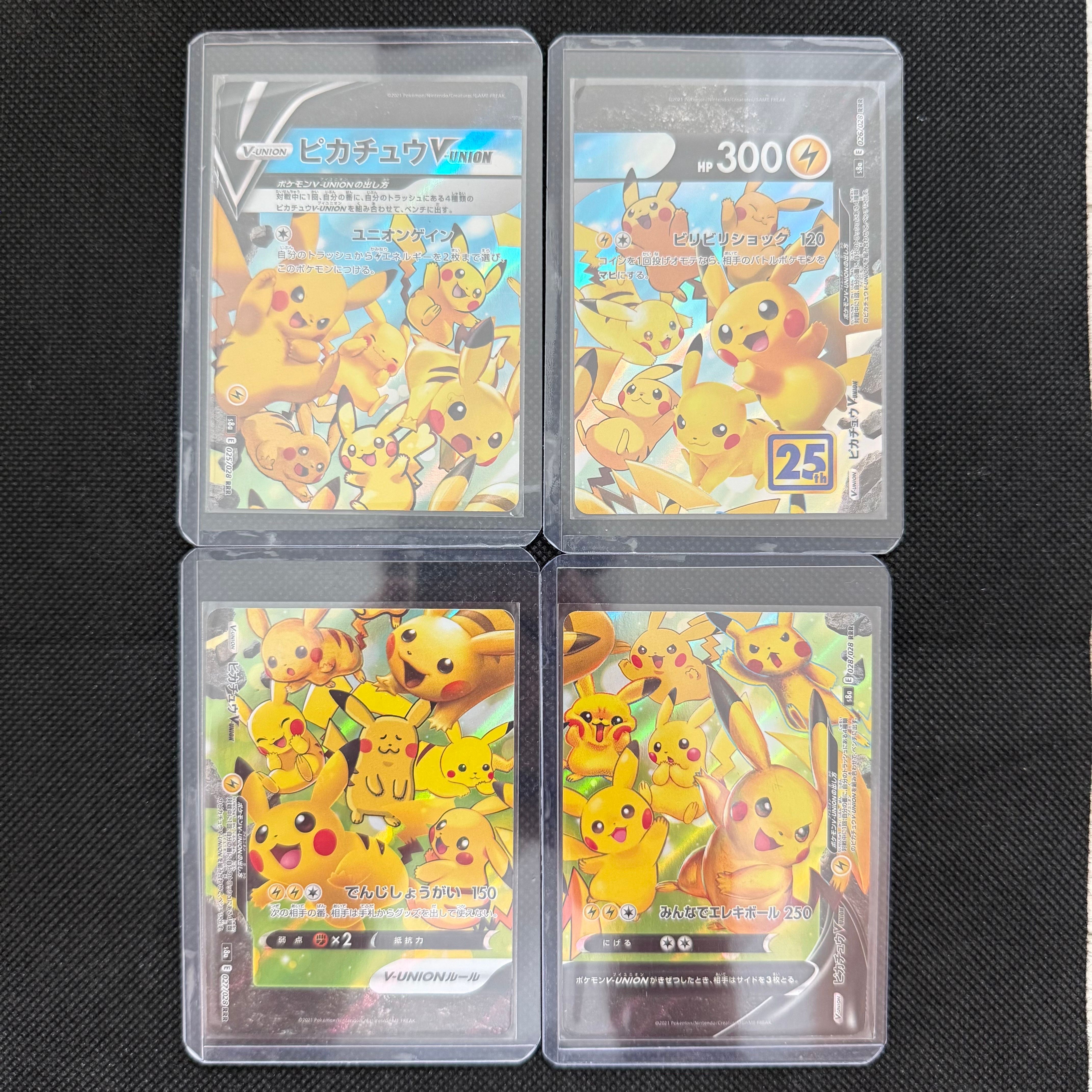 ピカチュウV-UNION RRR[s8a 025-028/028](拡張パック「25th アニバーサリーコレクション」)