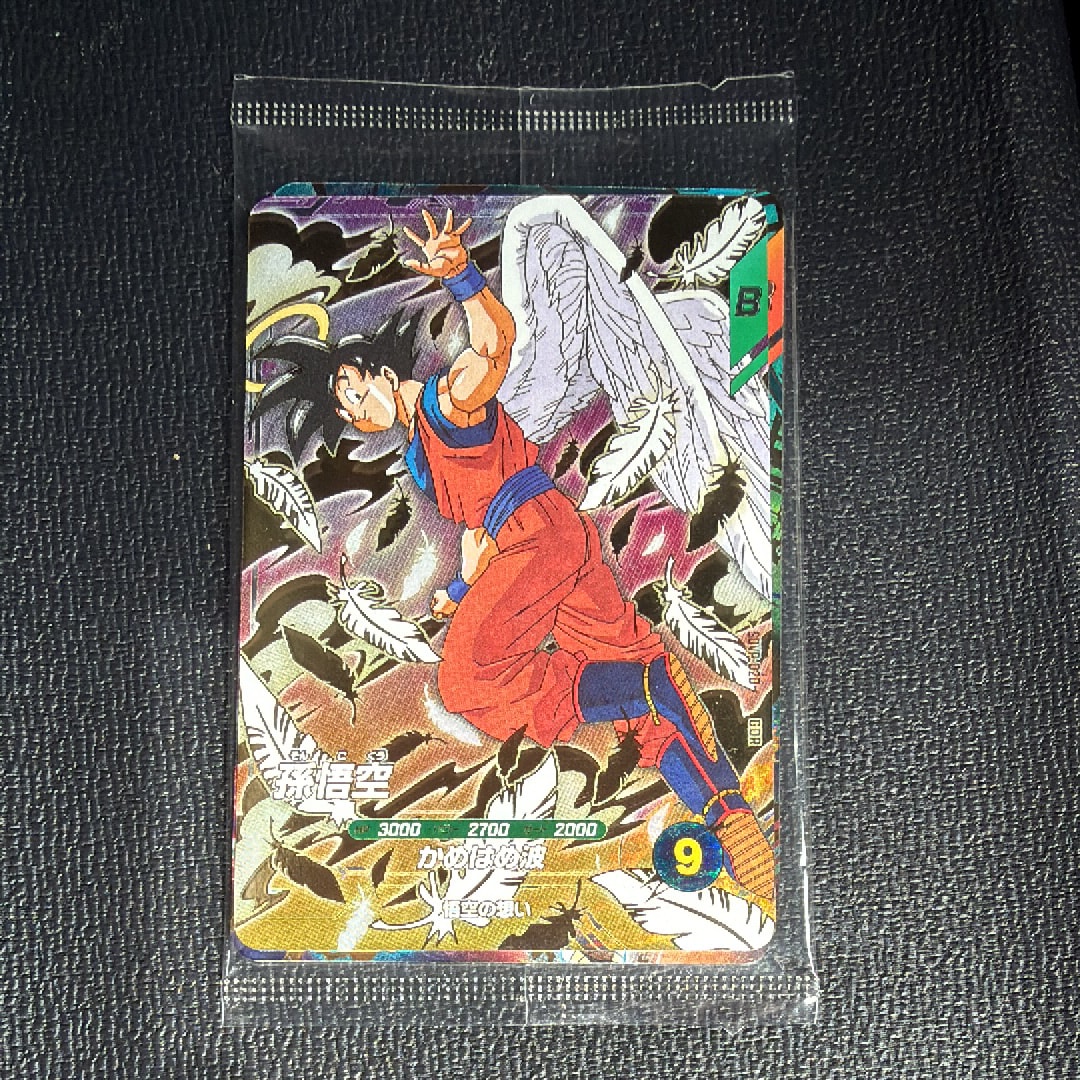 孫悟空 / ベジータ / バーダック GDR [SDVP-020 / SDVP-021 / SDVP-022](ドラゴンボールスーパーダイバーズ「3種連続!ゴッドレアカード店頭配布キャンペーン!!3種セット」)